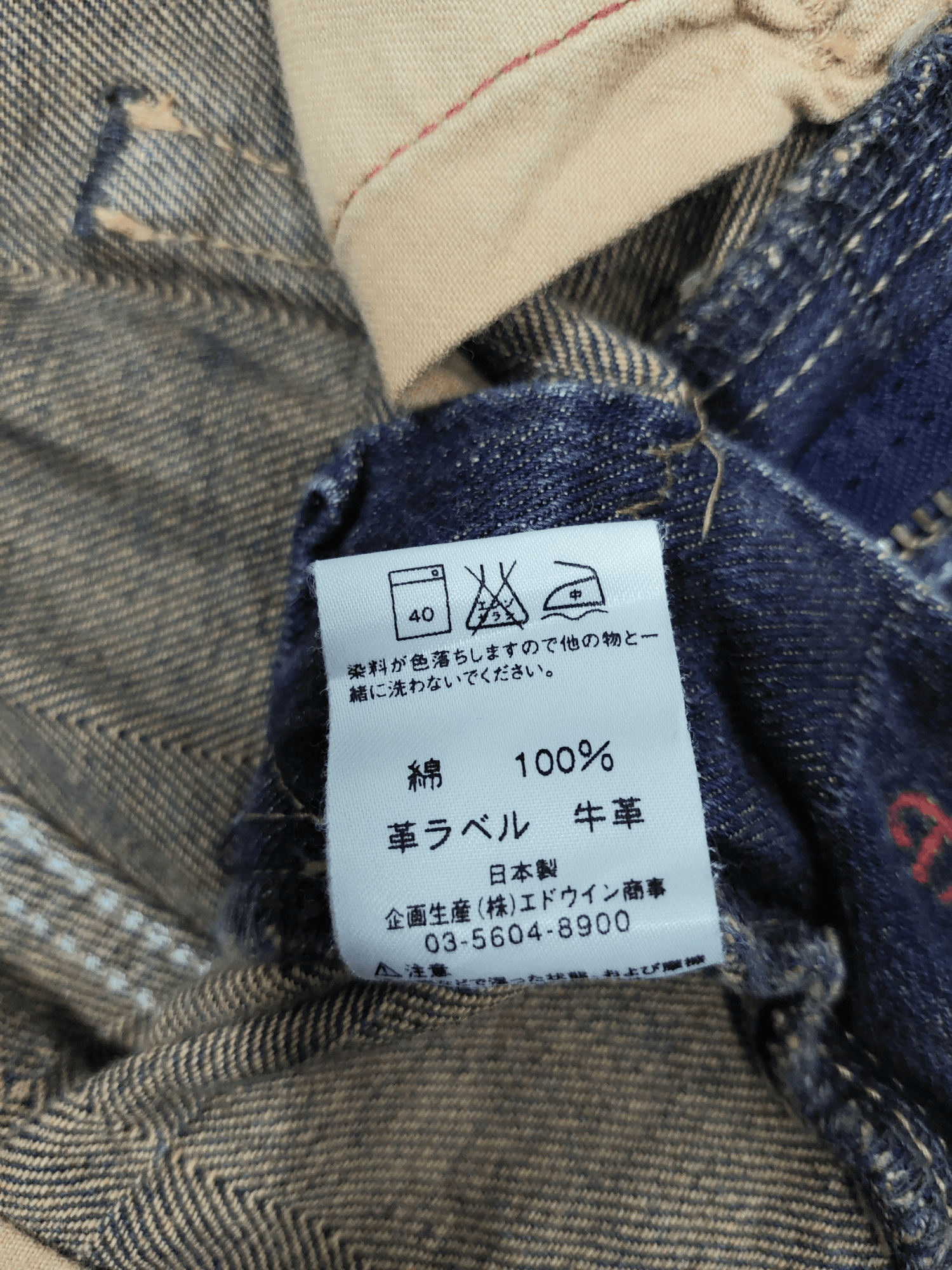Edwin × If Six Was Nine Edwin 503 SD Super Flare Denim Size US 32 / EU 48 - 15 Thumbnail