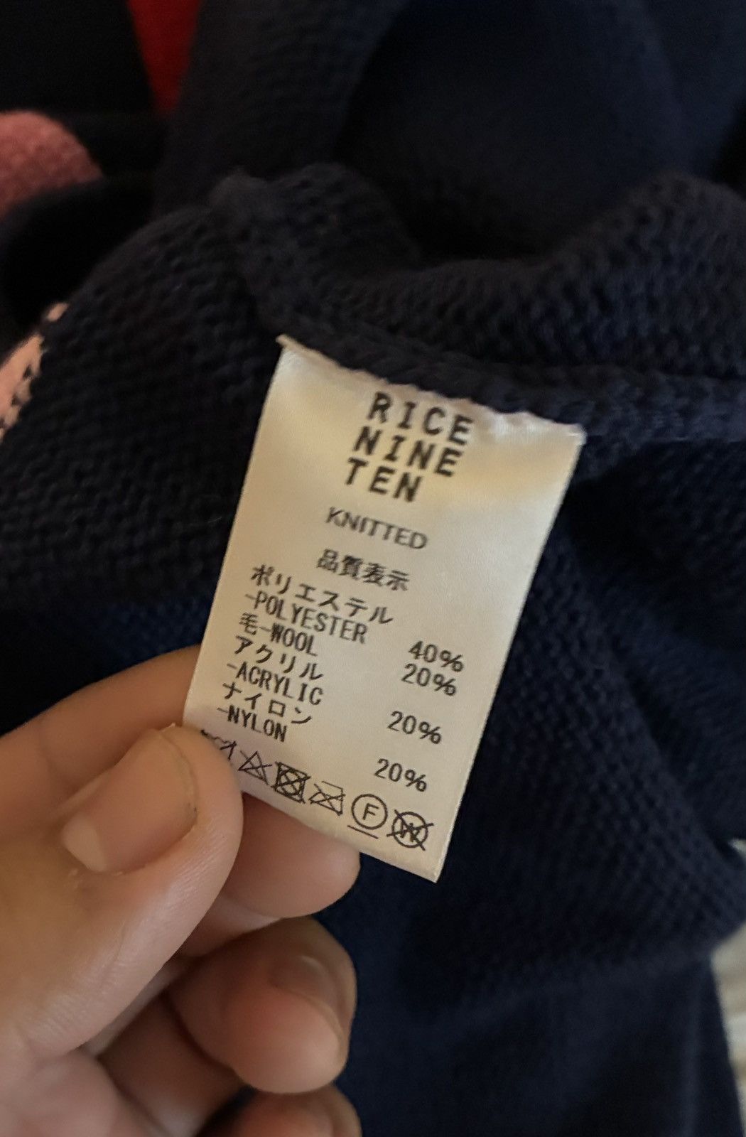 Other Rice Nine Ten Knit Soccer Jersey Size US M / EU 48-50 / 2 - 5 Thumbnail