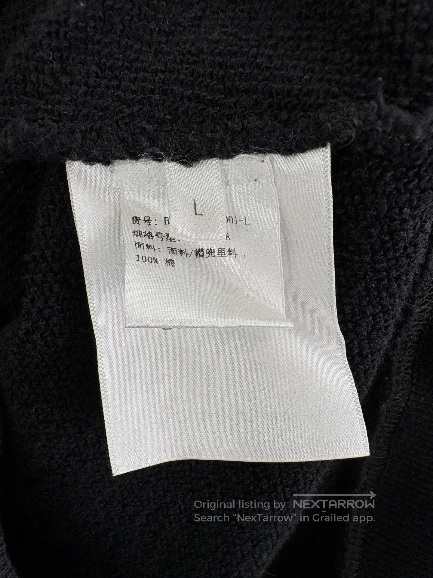 Givenchy Givenchy 4G Embroidered Small Logo Hoodie. Size US L / EU 52-54 / 3 - 5 Thumbnail