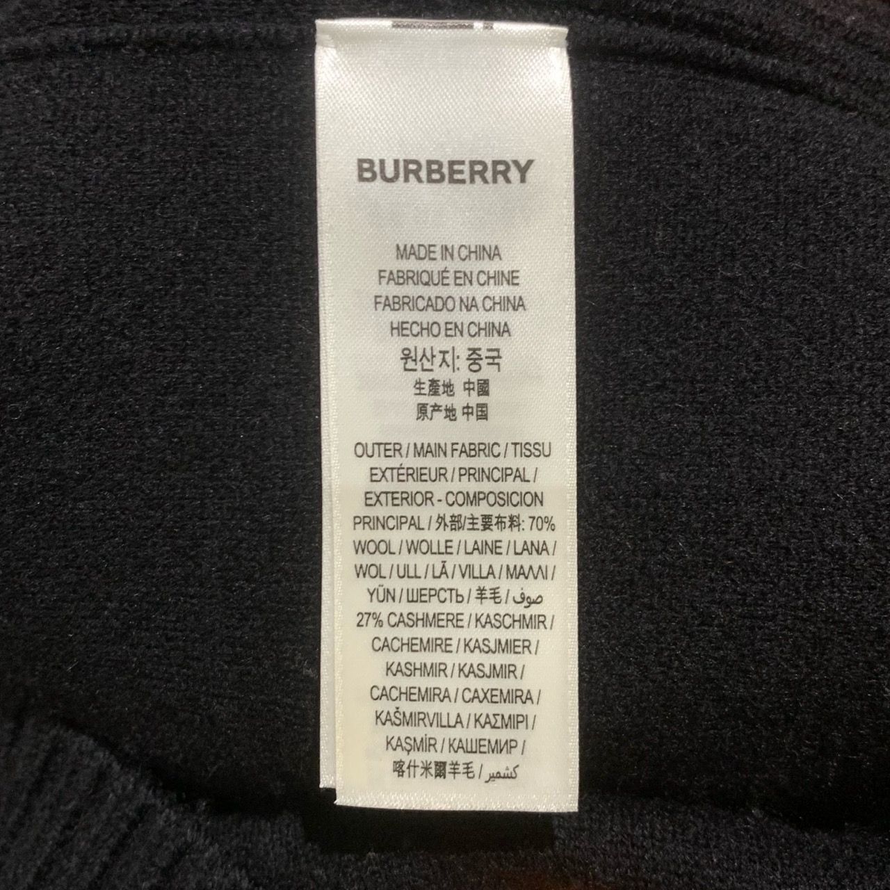 Burberry Burberry Logo Intarsia Wool Knit Hooded Shawl (Black) Size ONE SIZE - 3 Thumbnail