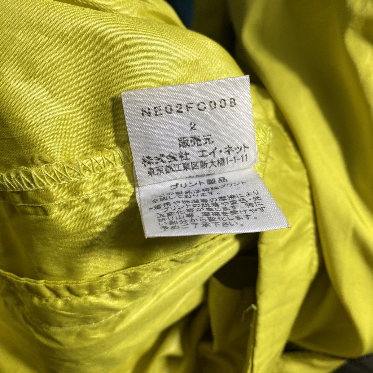Japanese Brand Ne•net isseymiyake light jacket Size US L / EU 52-54 / 3 - 10 Thumbnail