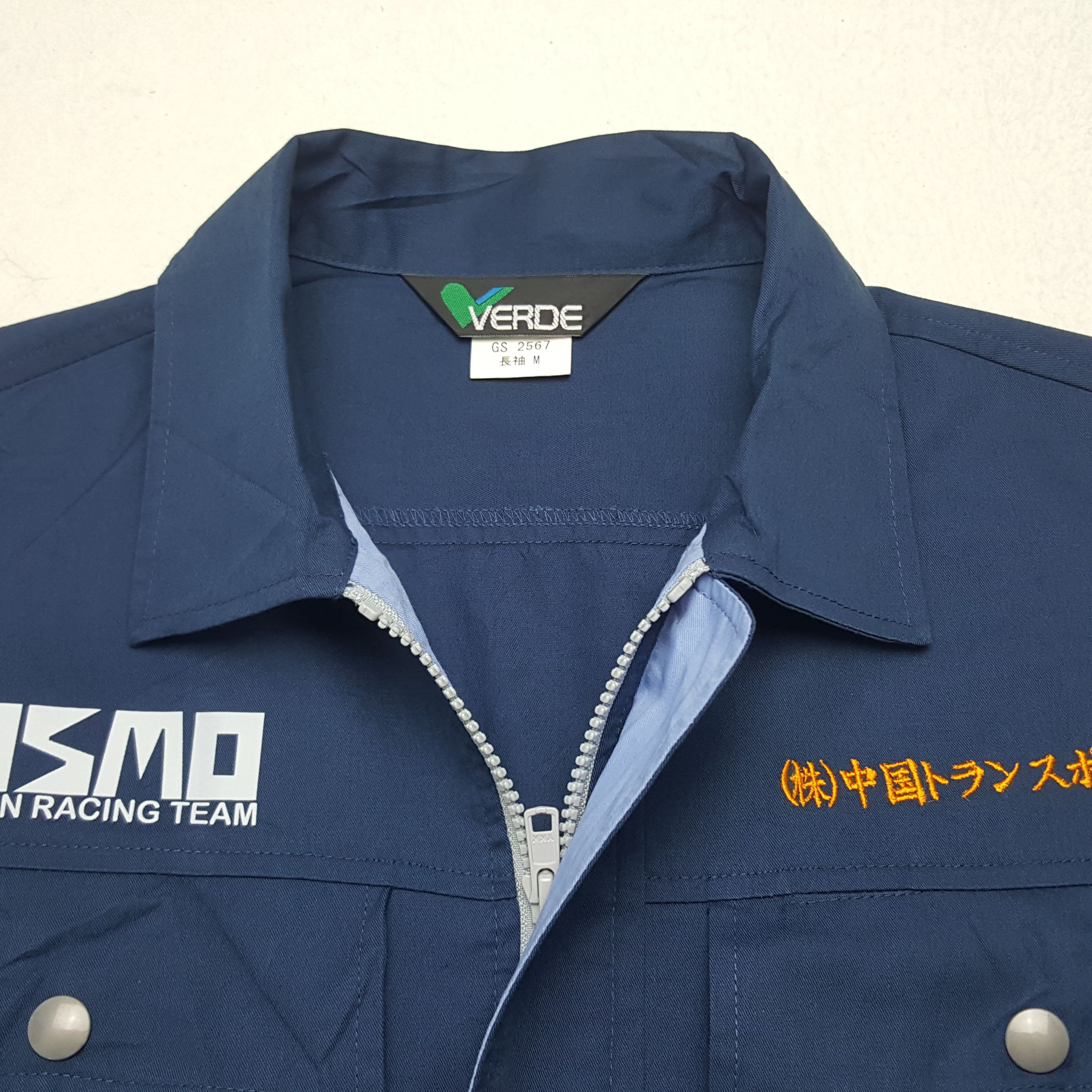 Japanese Brand × Vintage Vintage Nismo Nissan Racing Team Japanese Custom Art Jacket Size US M / EU 48-50 / 2 - 5 Thumbnail
