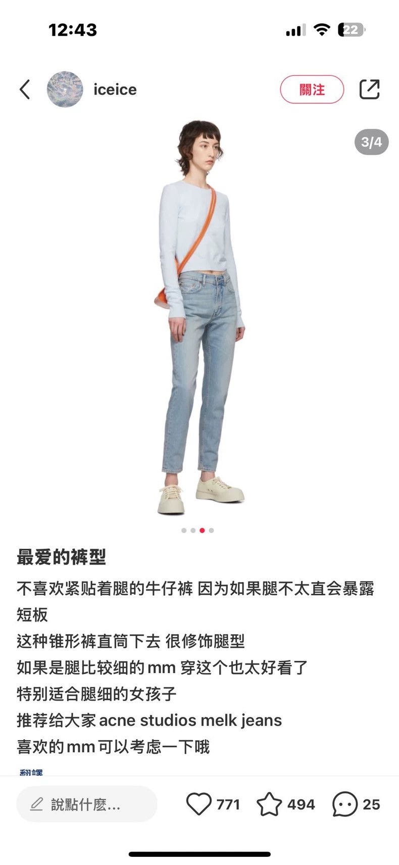 Acne Studios Acne studios tapered jeans 2502-Nextarrow Size US 30 / EU 46 - 2 Thumbnail