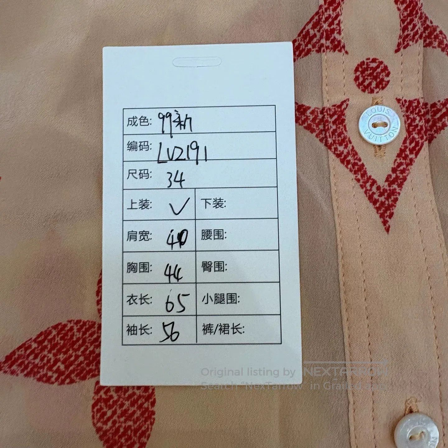 Louis Vuitton Louis Vuitton Silk Monogram Shirt. Size US XS / EU 42 / 0 - 9 Thumbnail