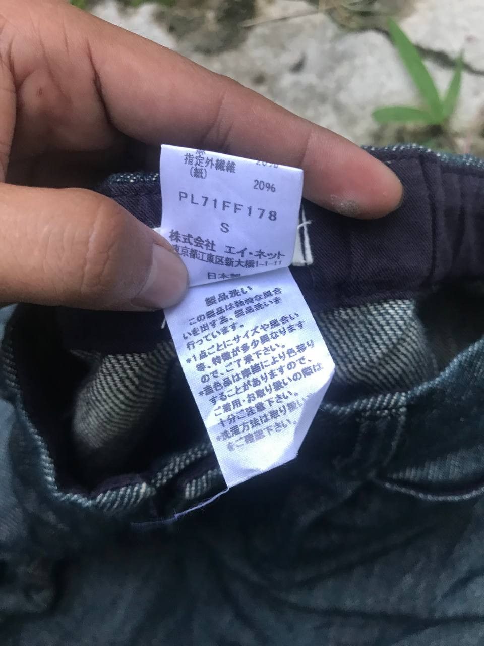 Issey Miyake Plantation Issey MIYAKE Pants Size US 28 / EU 44 - 6 Thumbnail