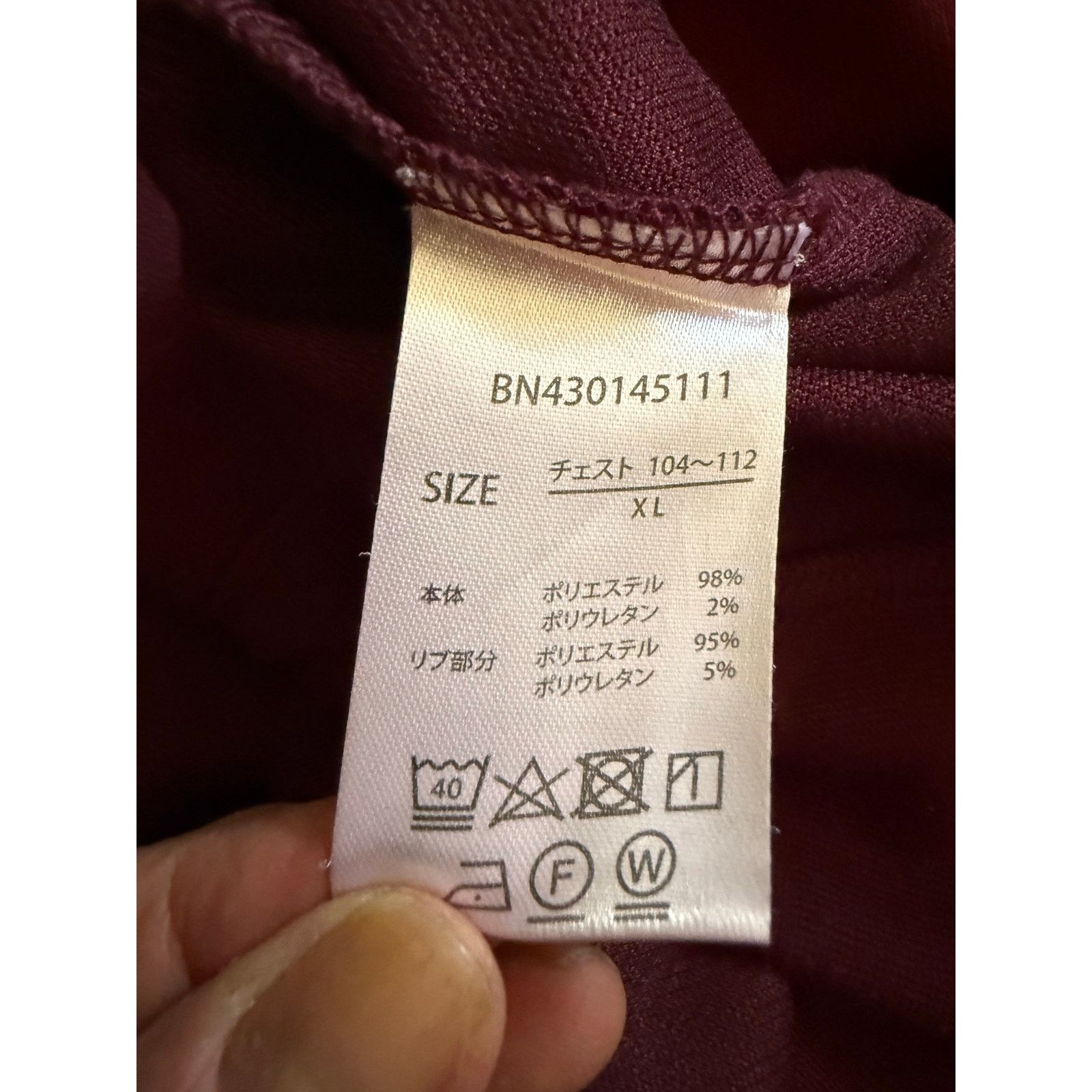 Japanese Brand Back Number Japan Long Sleeve Boxy Crewneck XL Size US XL / EU 56 / 4 - 6 Thumbnail