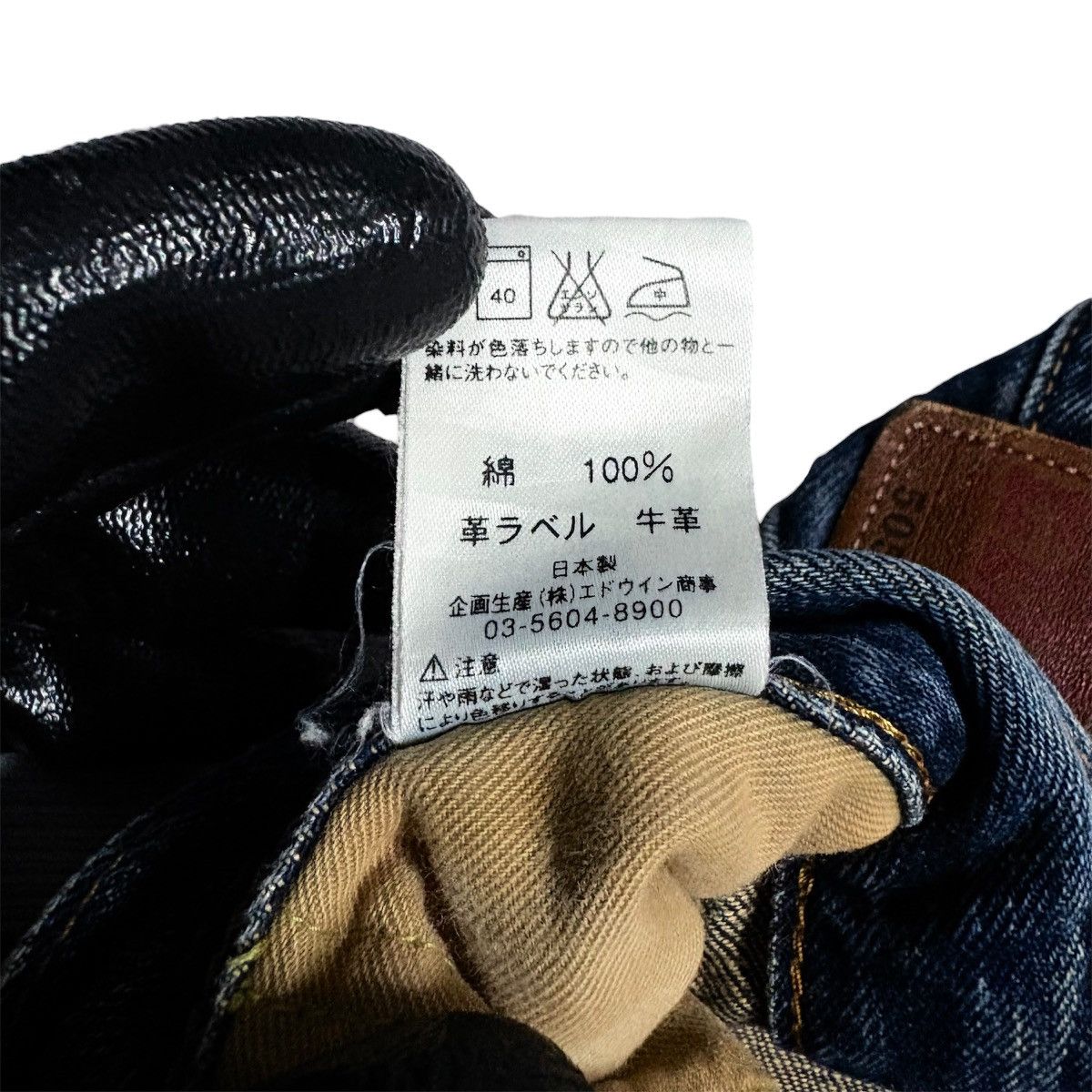 Edwin RARE 90s EDWIN 505XX DISTRESSED SELVEDGE REDLINE DENIM JEANS Size US 34 / EU 50 - 13 Thumbnail
