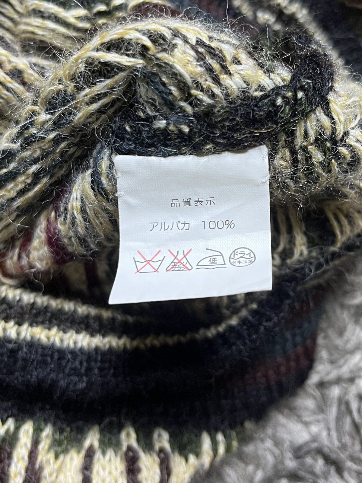 Native Intiwara Alpaca Native Navajo Design Knitting Size US M / EU 48-50 / 2 - 4 Thumbnail