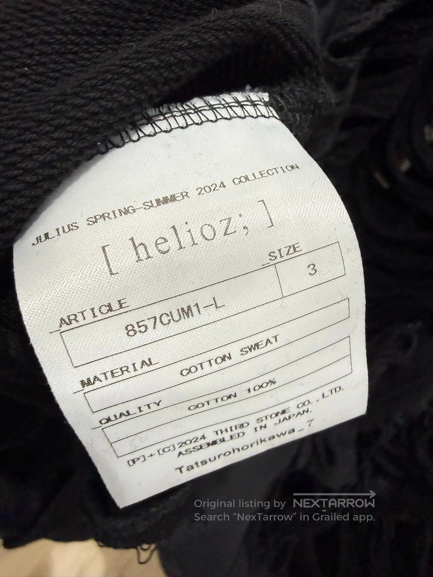 Rick Owens Julius 7 Distressed Jacket. Size US L / EU 52-54 / 3 - 6 Thumbnail