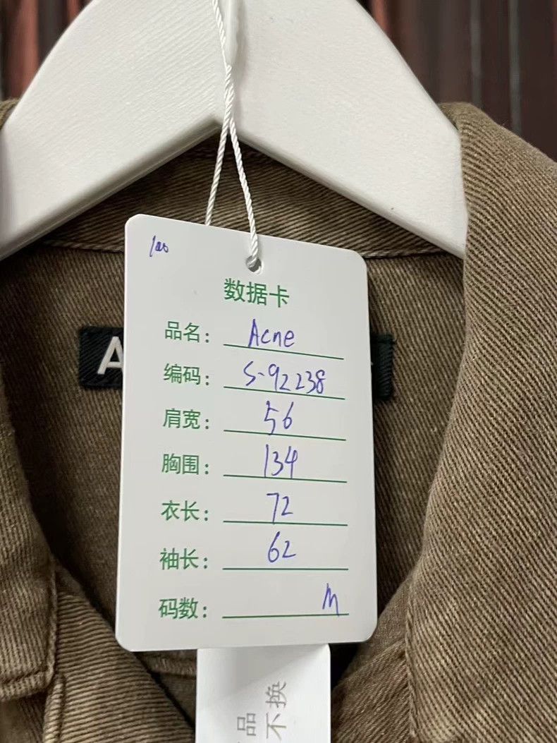 Acne Studios Acne studios denim shirt jacket- Size US M / EU 48-50 / 2 - 7 Thumbnail