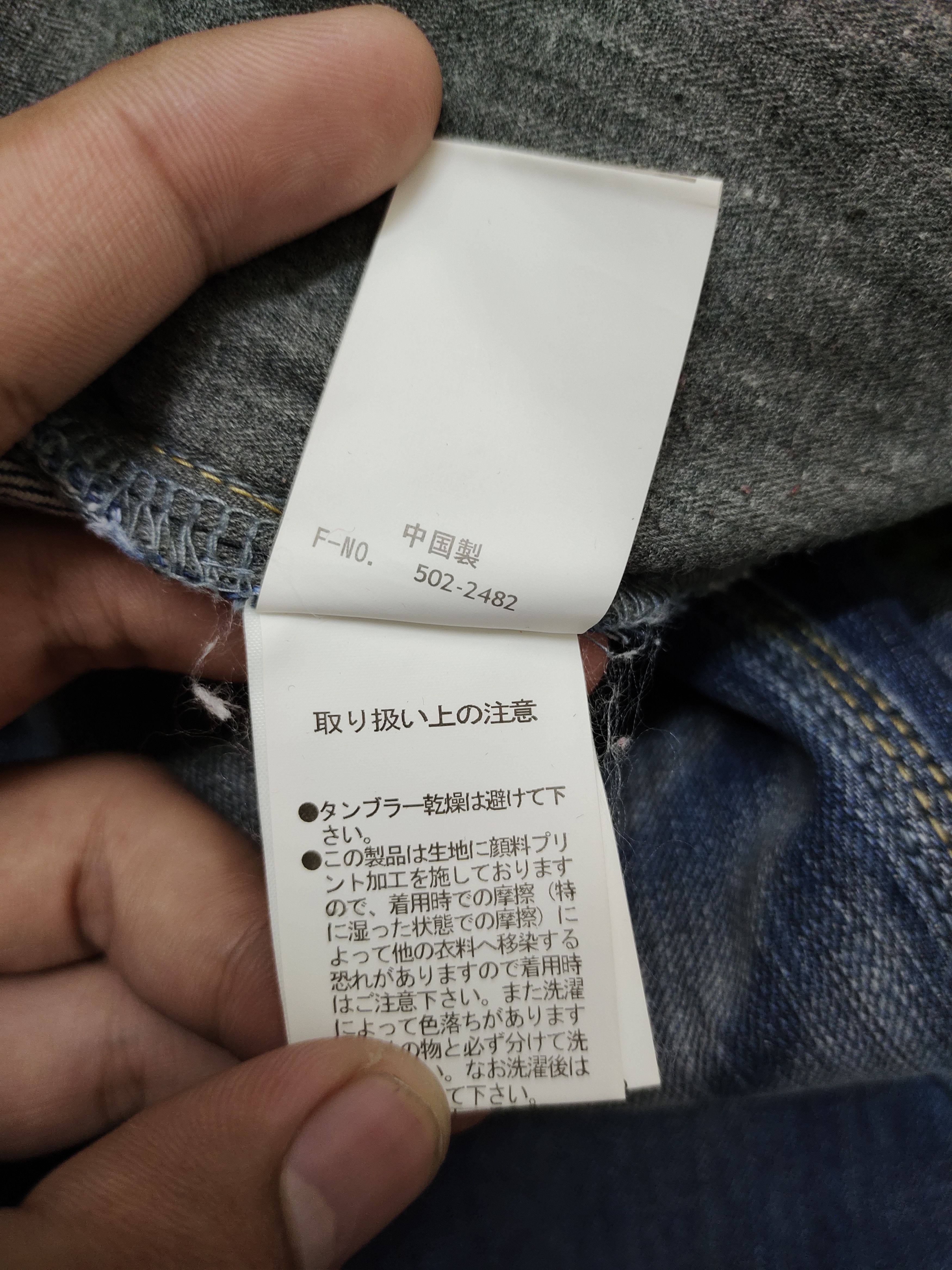 If Six Was Nine Flare Jeans Hideaways Nicole Bootcut Ifsixwasnine Mudmax Size US 32 / EU 48 - 19 Thumbnail