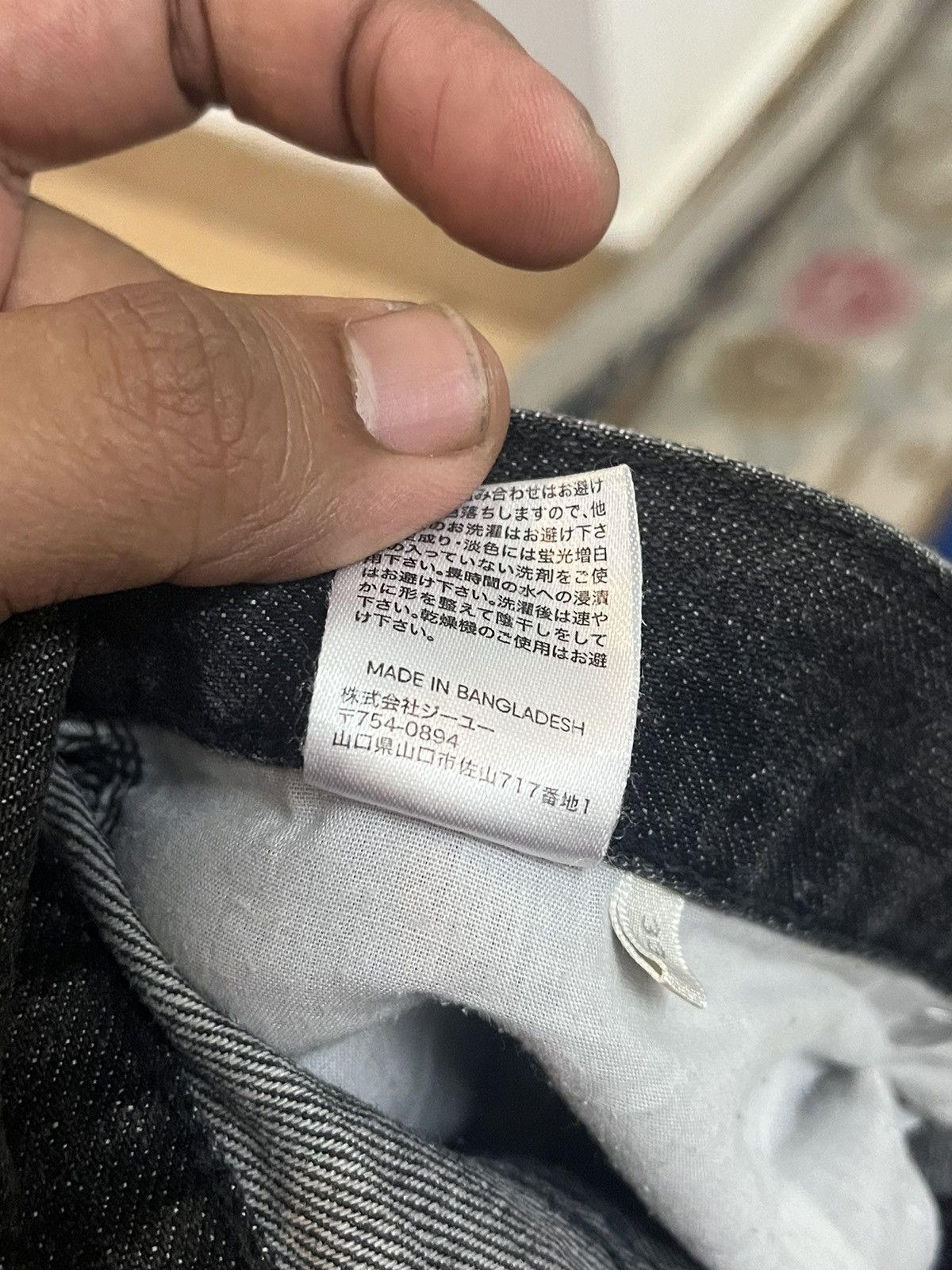 GU Baggy GU Disstress Jeans Size US 33 - 10 Thumbnail