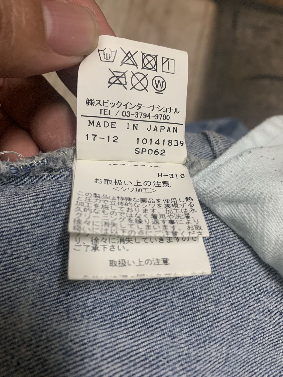 Japanese Brand × Tornado Mart TORNADO MART SLIM SKINNY WHISKERED BORO WASHED JAPANESE Size US 32 / EU 48 - 9 Thumbnail