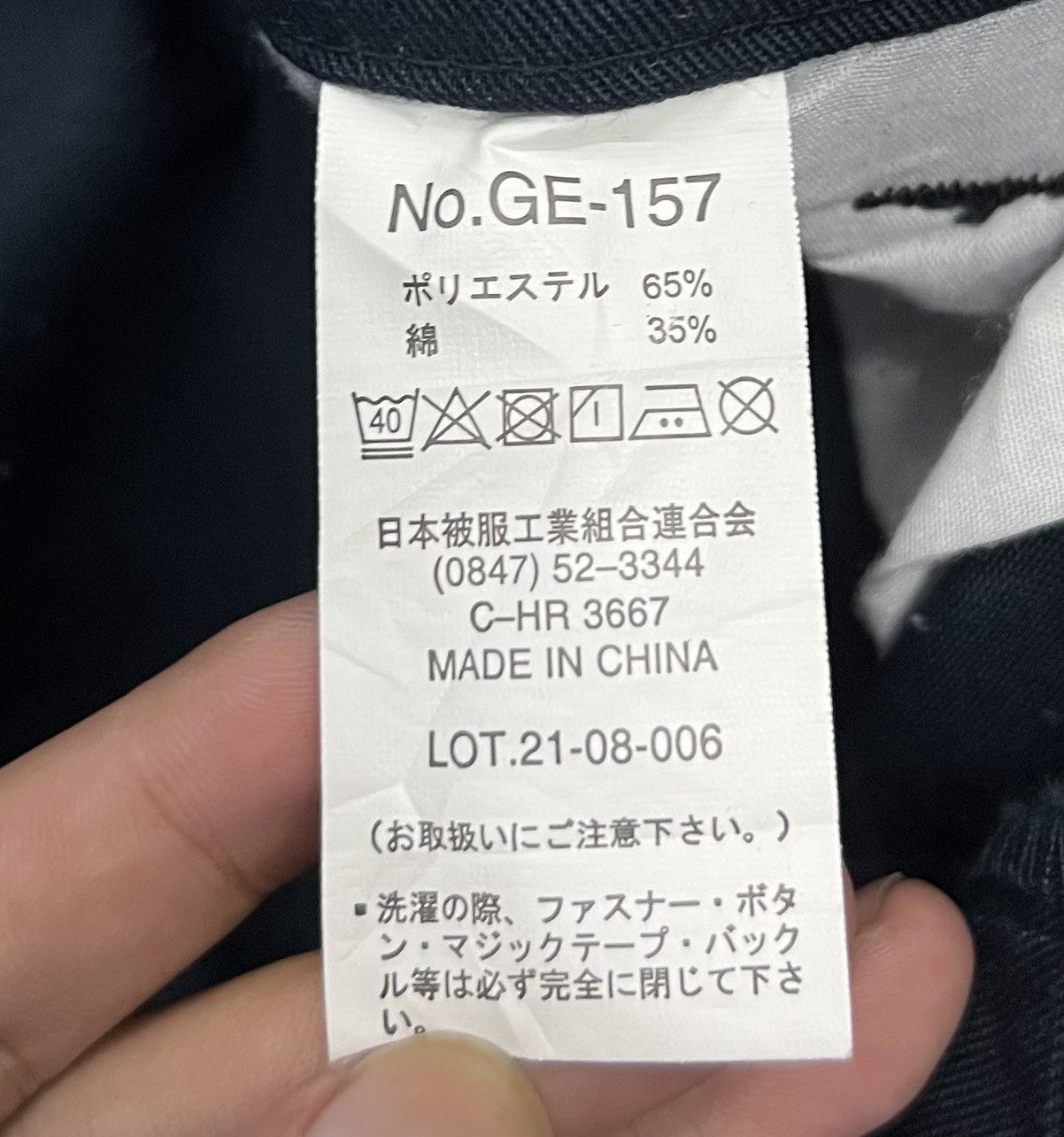 Japanese Brand × Vintage Vintage Grace Engineer's GE-157 Work Overalls – Navy Blue Size US 38 / EU 54 - 19 Thumbnail