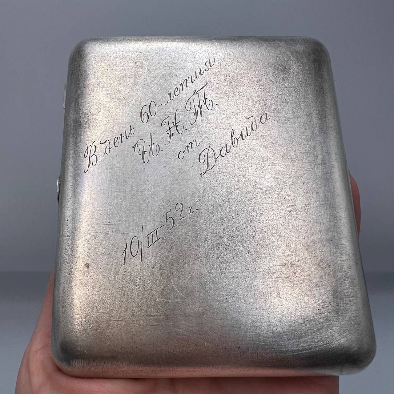 Vintage 1952 Vintage Cigarette Case Tobacco Box Silver Plated Size ONE SIZE - 7 Thumbnail
