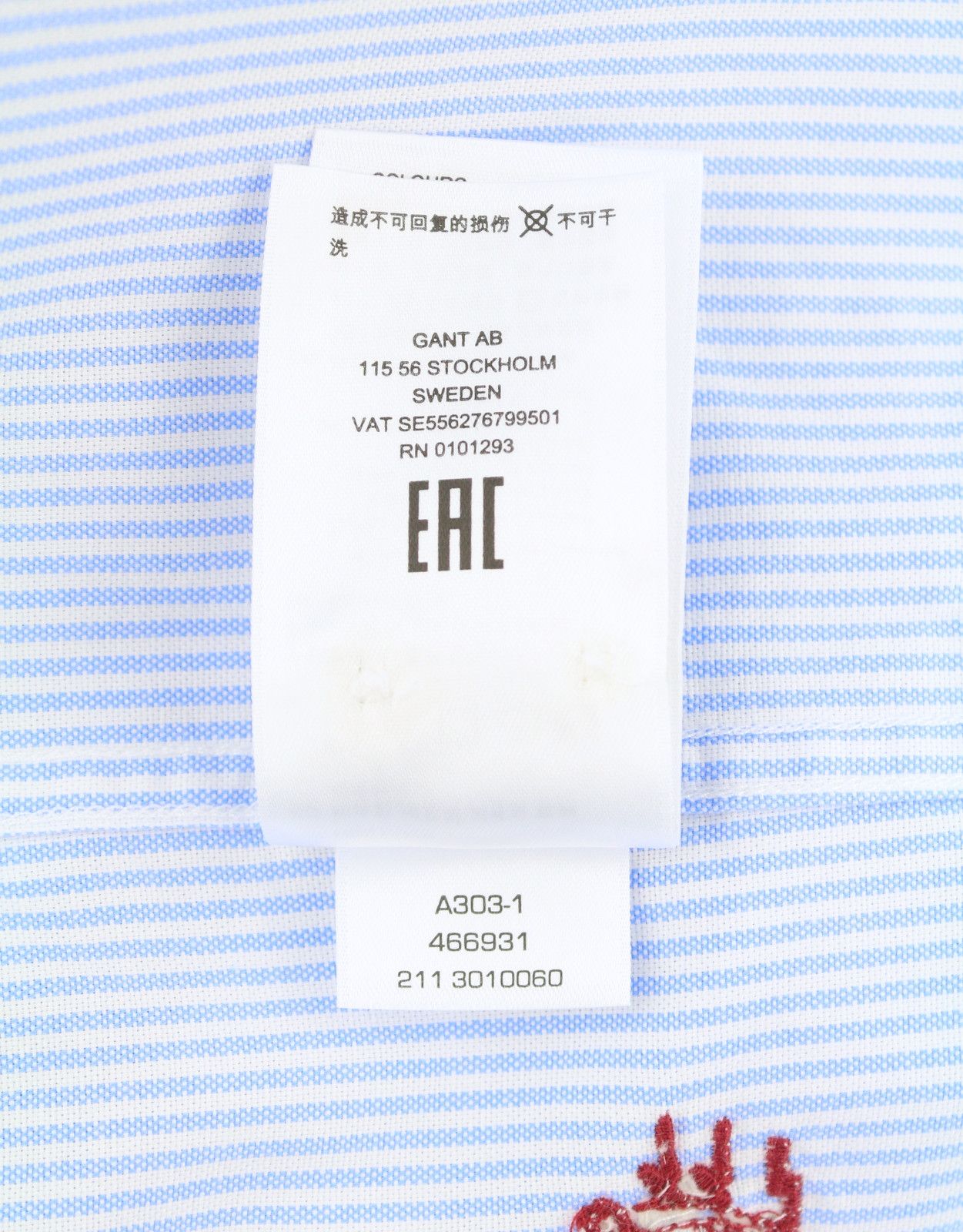 Gant REL EMB CREST OXFORD S Capri Blue Embroidered Shirt 87513 Size US S / EU 44-46 / 1 - 10 Thumbnail