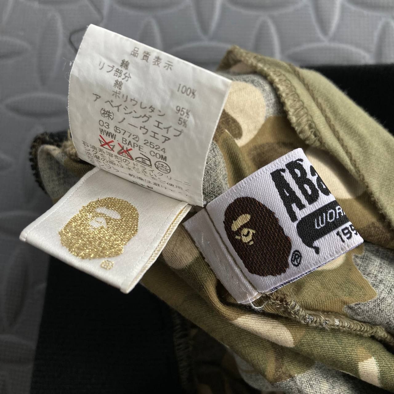 Bape ABC Camou Drop Crotch Harem Pants Size 26" / US 2 / IT 38 - 10 Thumbnail