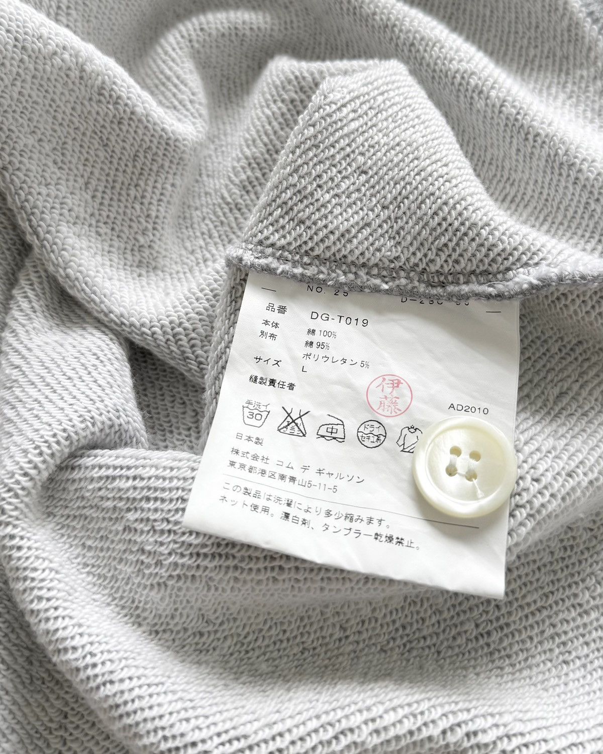Comme des Garcons Homme Deux COMME des GARÇONS SLEEVELESS CARDIGAN SHIRT Size US L / EU 52-54 / 3 - 7 Thumbnail
