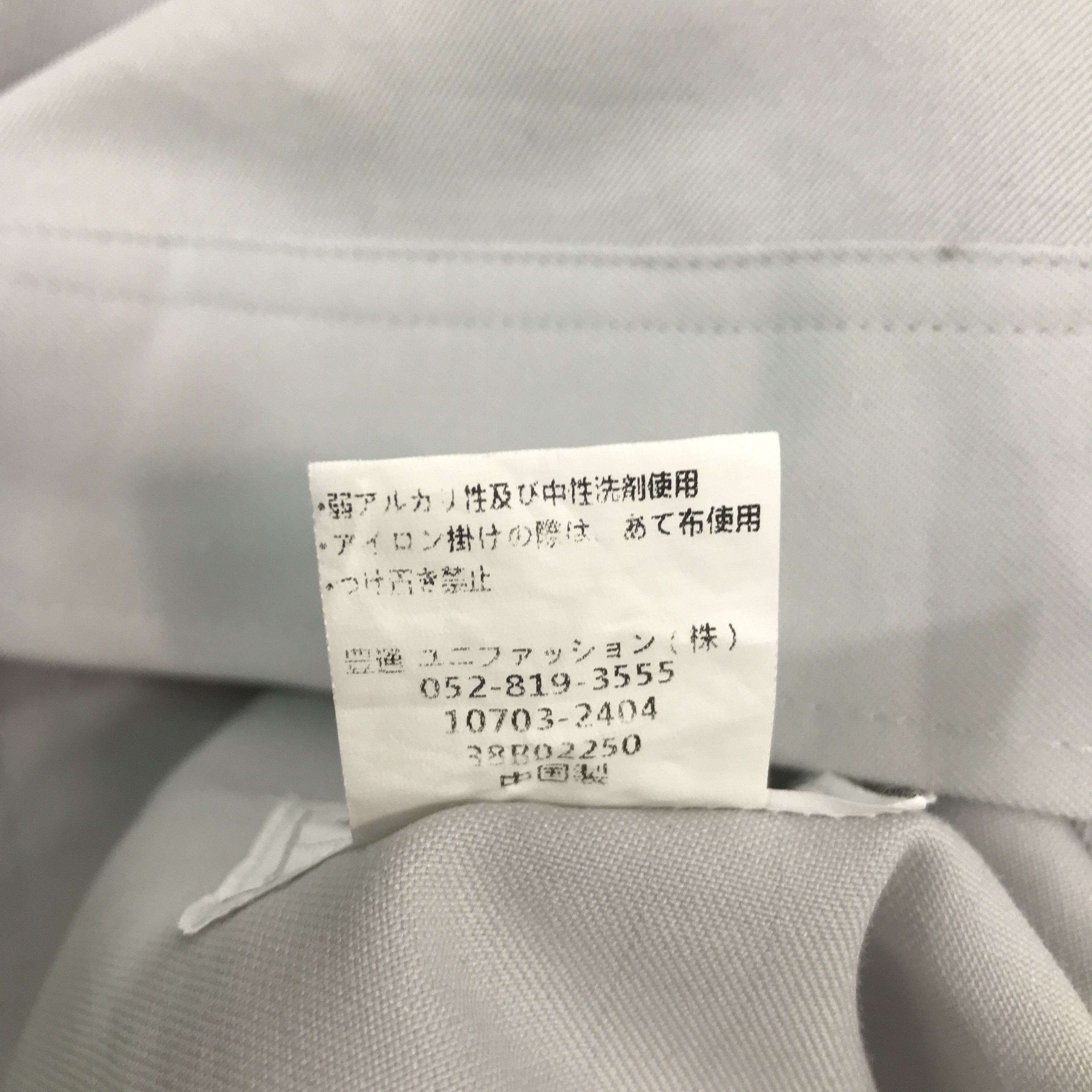 Japanese Brand vintage Toyots Auto Body uniform japan jacket Size US L / EU 52-54 / 3 - 13 Thumbnail