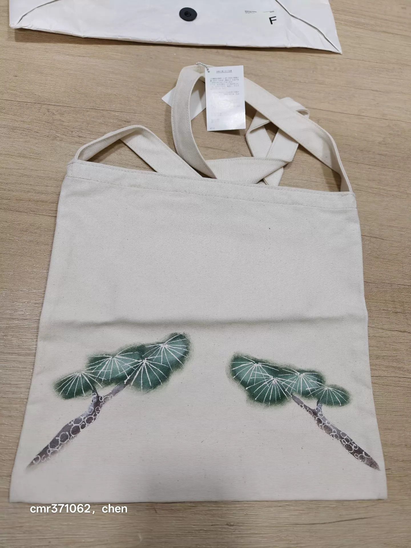 Visvim visvim 18aw spot musette canvas ivory painted pine limited Size ONE SIZE - 2 Thumbnail