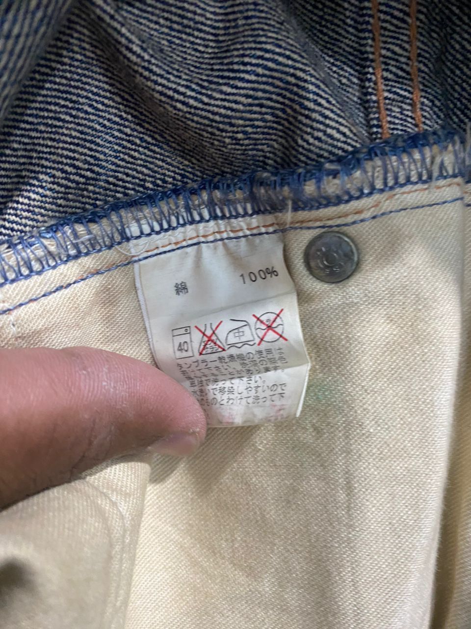Designer × Japanese Brand × Morgan Homme Morgan Homme Denim Pant Bootcut Size US 28 / EU 44 - 6 Thumbnail