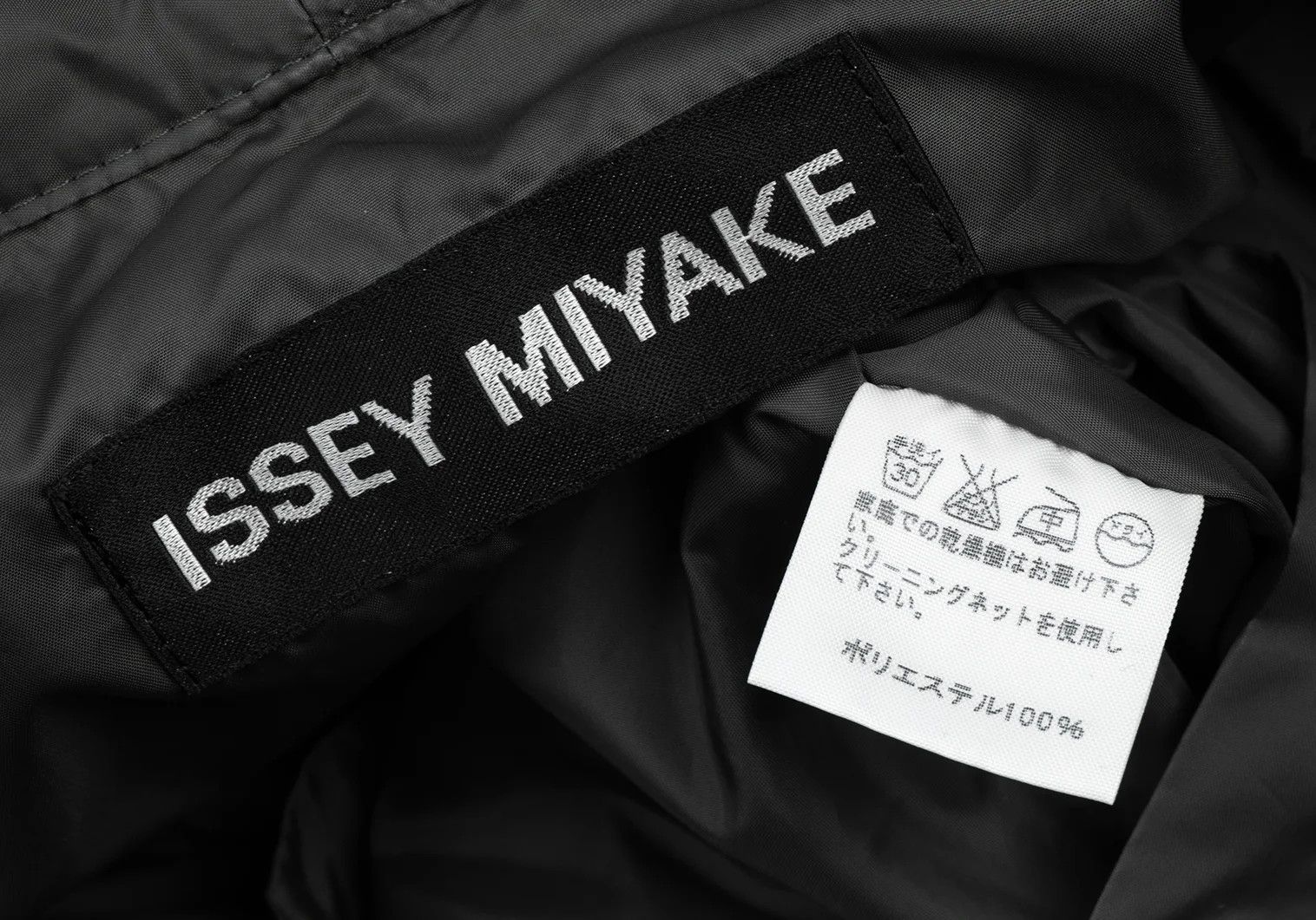 Issey Miyake Hooded Removable Design Polyester Coat in Gray Size US M / EU 48-50 / 2 - 20 Thumbnail