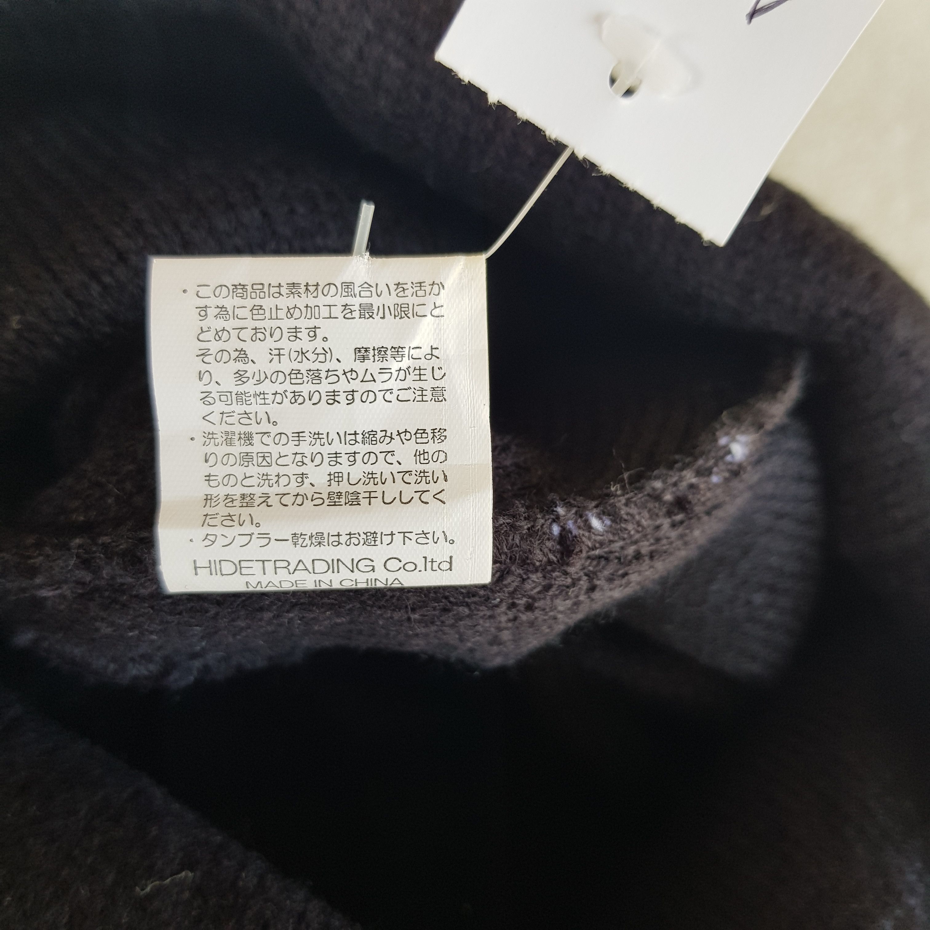Japanese Brand Vintage Arizona Aztec Psychedelic Beanie Snow Caps Ski Hats Size ONE SIZE - 6 Thumbnail