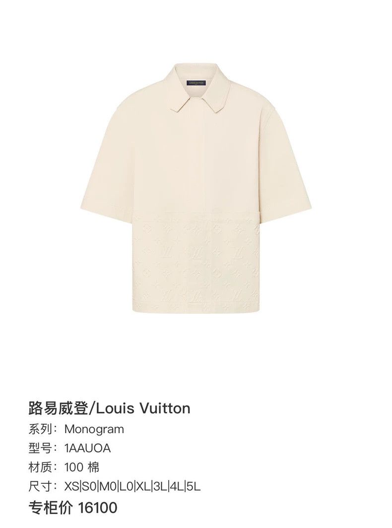 Louis Vuitton Louis Vuitton Embossed logo denim short sleeve jacket 2504- Size US M / EU 48-50 / 2 - 6 Thumbnail