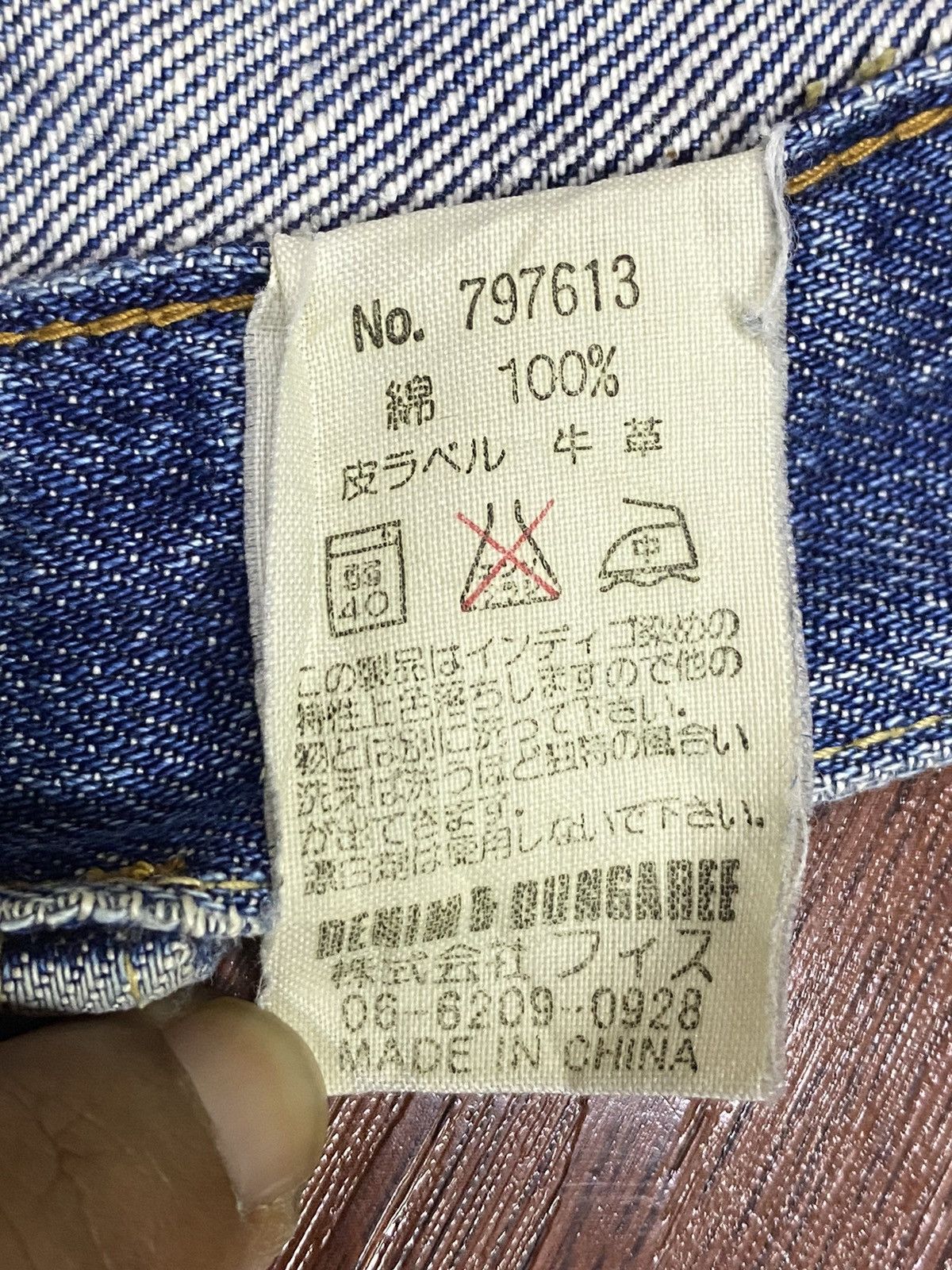 Vintage Vtg Japanese Denim Dungaree Selvedge Faded Wash Loose Jeans Size US 31 - 16 Thumbnail
