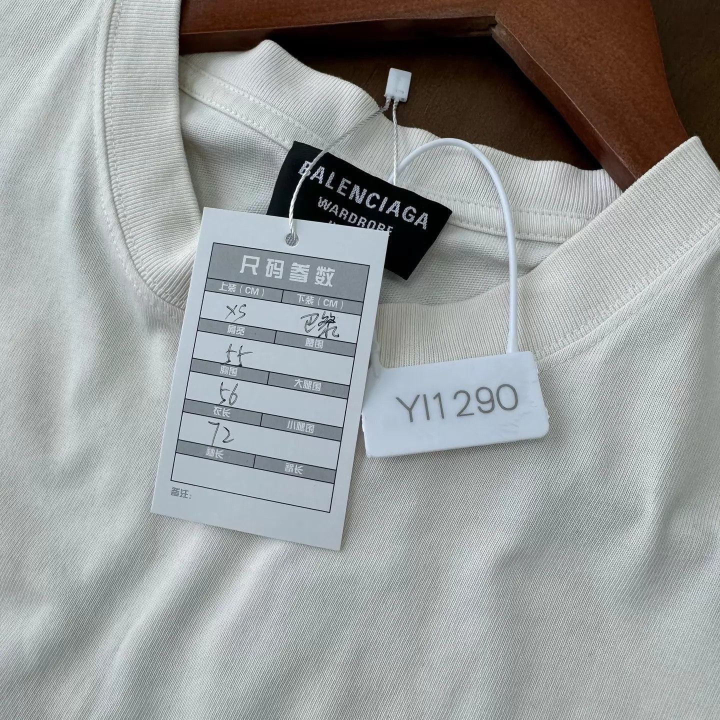Balenciaga Balenciaga Mosaic Short Sleeve White tee XS Size US XS / EU 42 / 0 - 7 Thumbnail