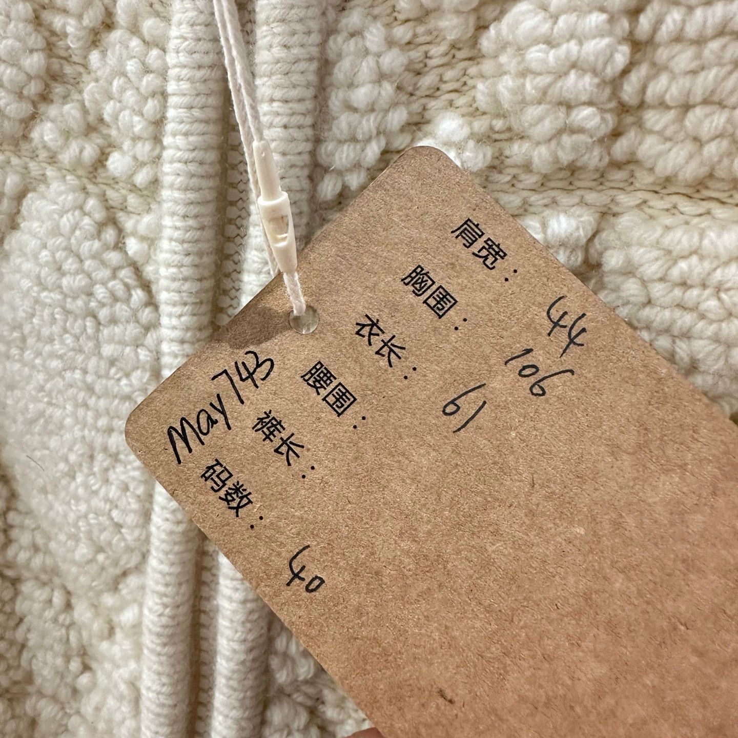 Christian Dior Monsieur Christian Dior may743 Cannage Wool Zip Jacket 40 Size M / US 6-8 / IT 42-44 - 5 Thumbnail