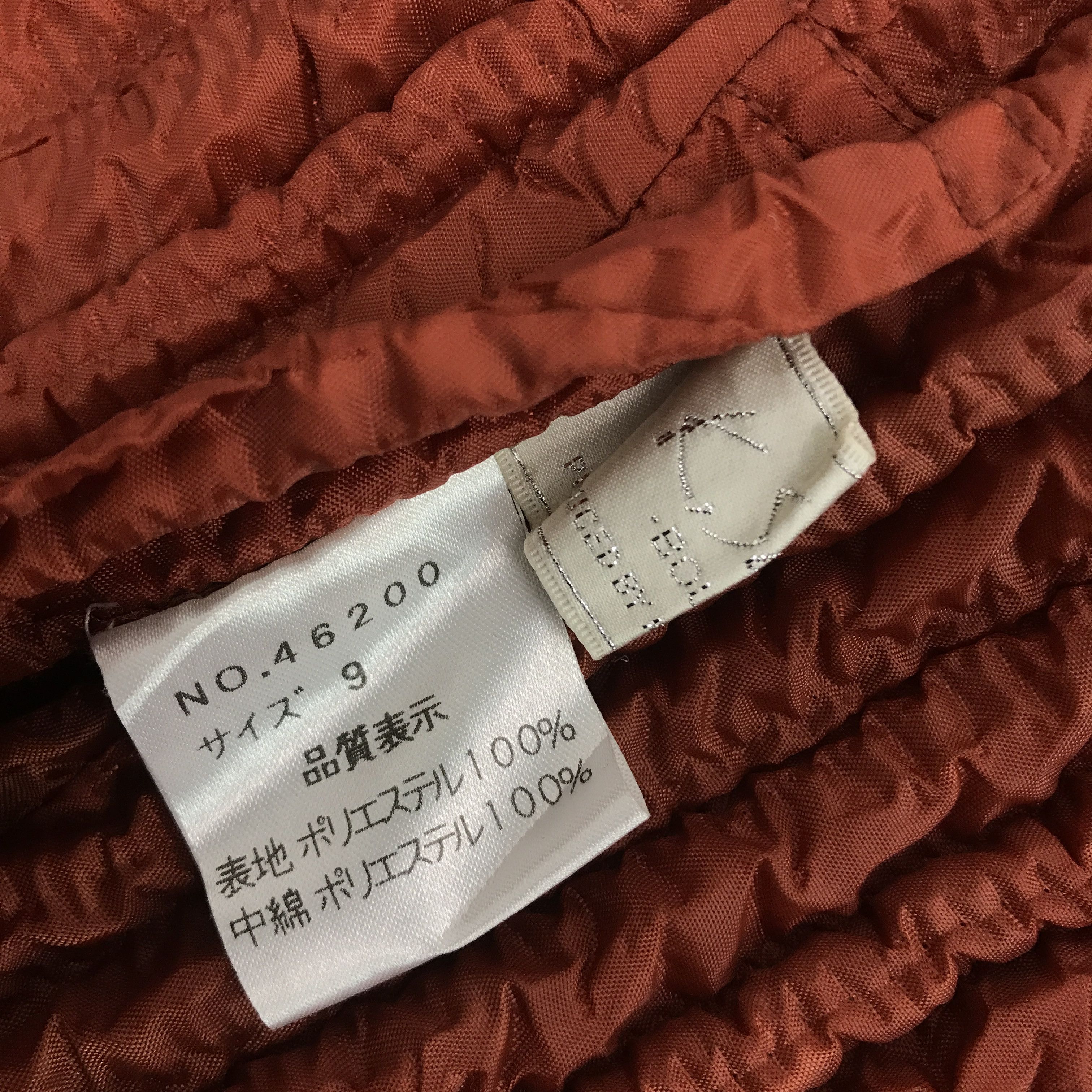 Japanese Brand ks saison japan design jacket Size US L / EU 52-54 / 3 - 9 Thumbnail
