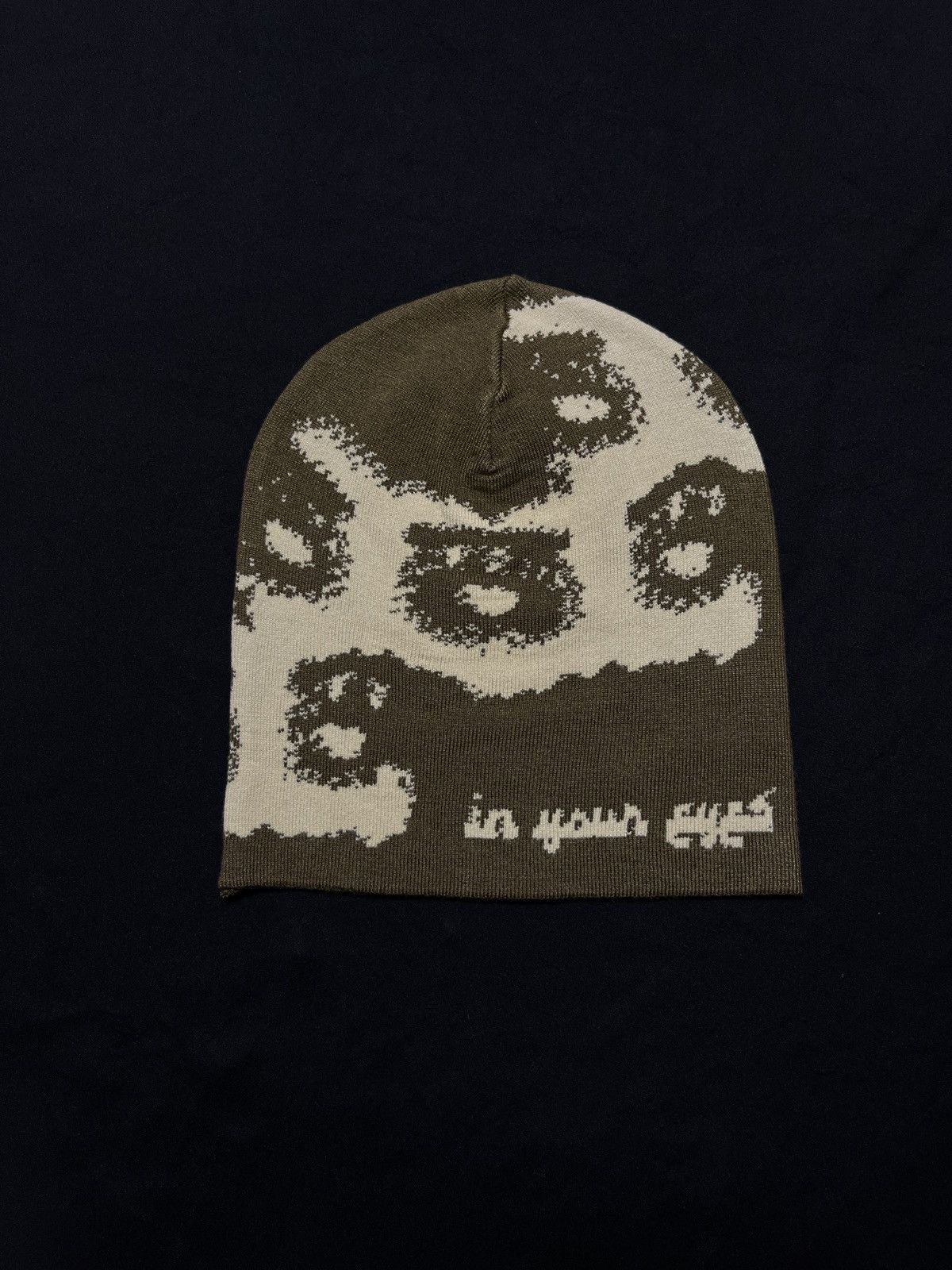 Japanese Brand In Your Eyes Reversible Olive No Cuff Knit Beanie OS Size ONE SIZE - 1 Thumbnail