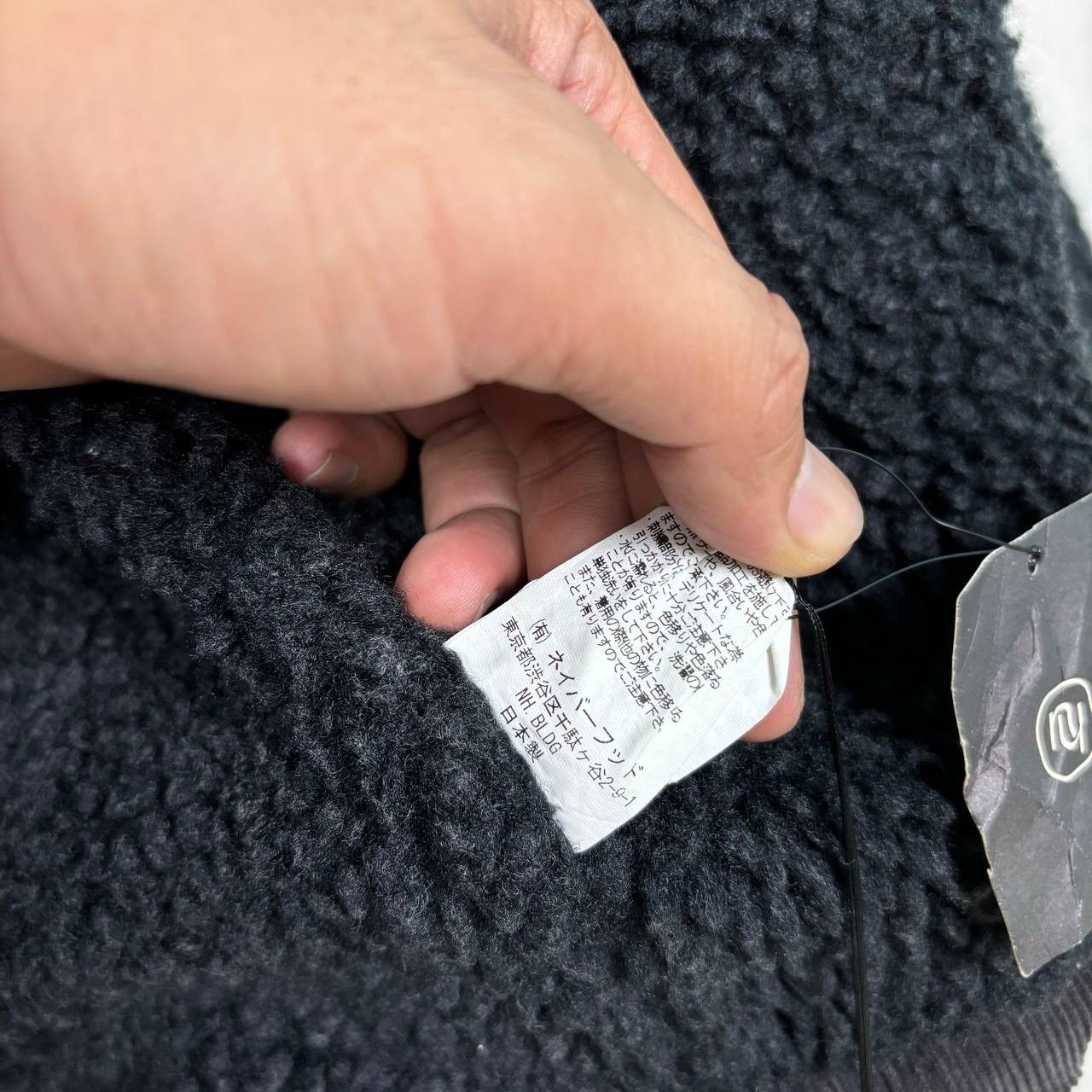 Neighborhood NWT Neighborhood Tokyo Corduroy Sherpa Jacket Black Size 2 Size US M / EU 48-50 / 2 - 10 Thumbnail