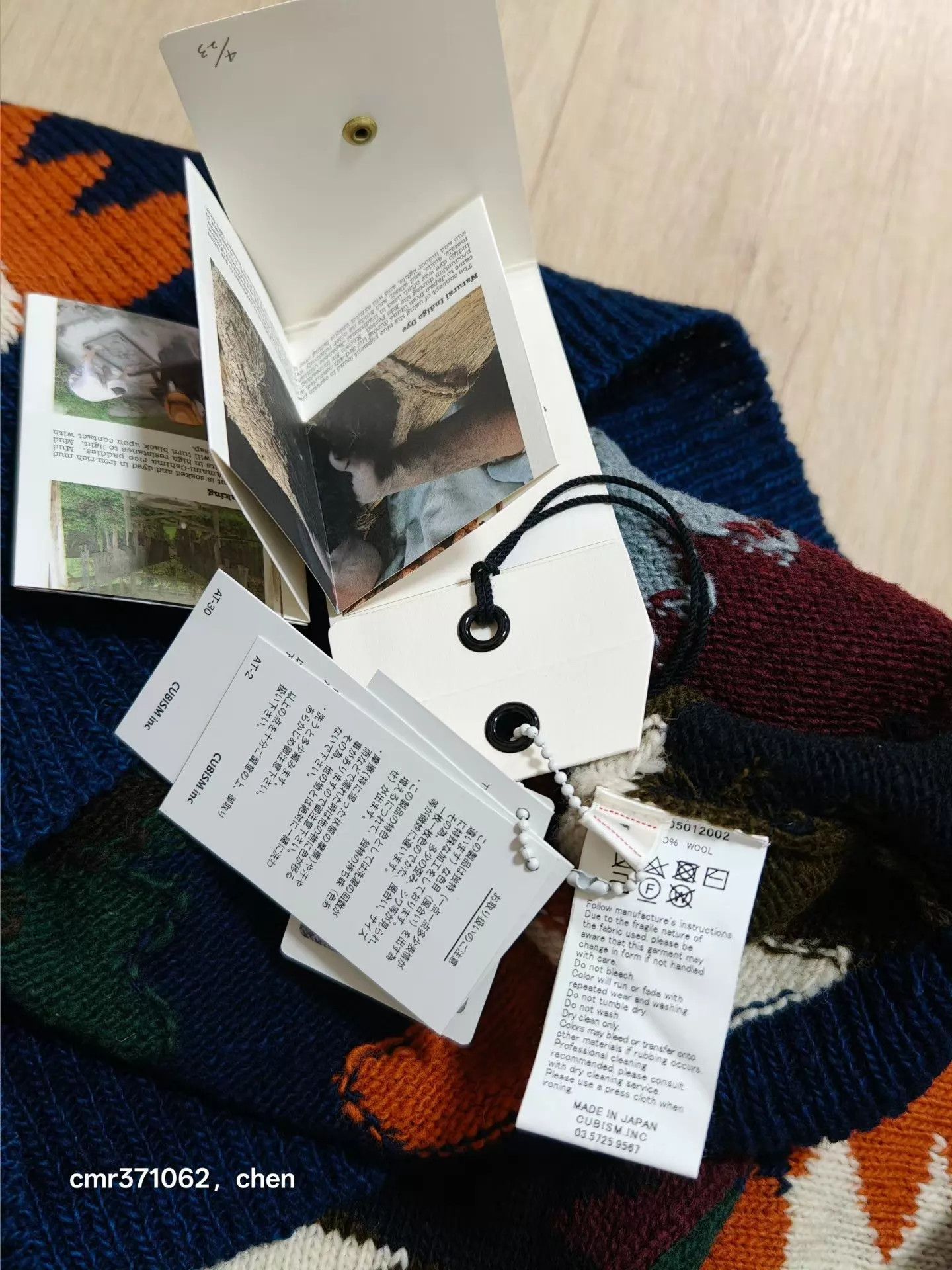 Visvim Visvim 18AW College Knit N.D Blanket Multi Ltd 23 Size US M / EU 48-50 / 2 - 7 Thumbnail