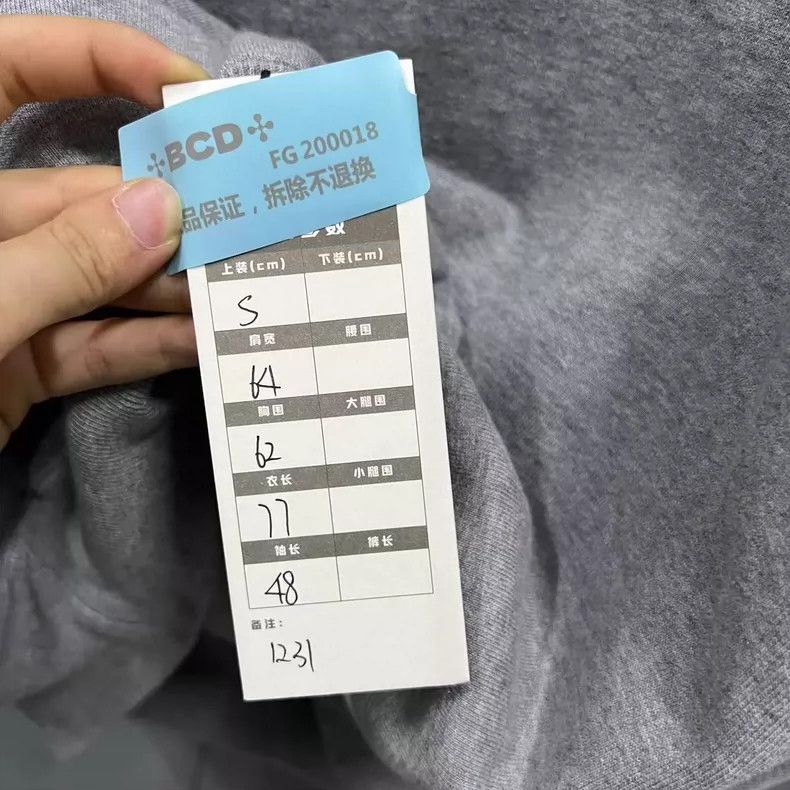 Balenciaga Balenciaga Grey Embroidered Double B Sweatshirt Size US S / EU 44-46 / 1 - 8 Thumbnail