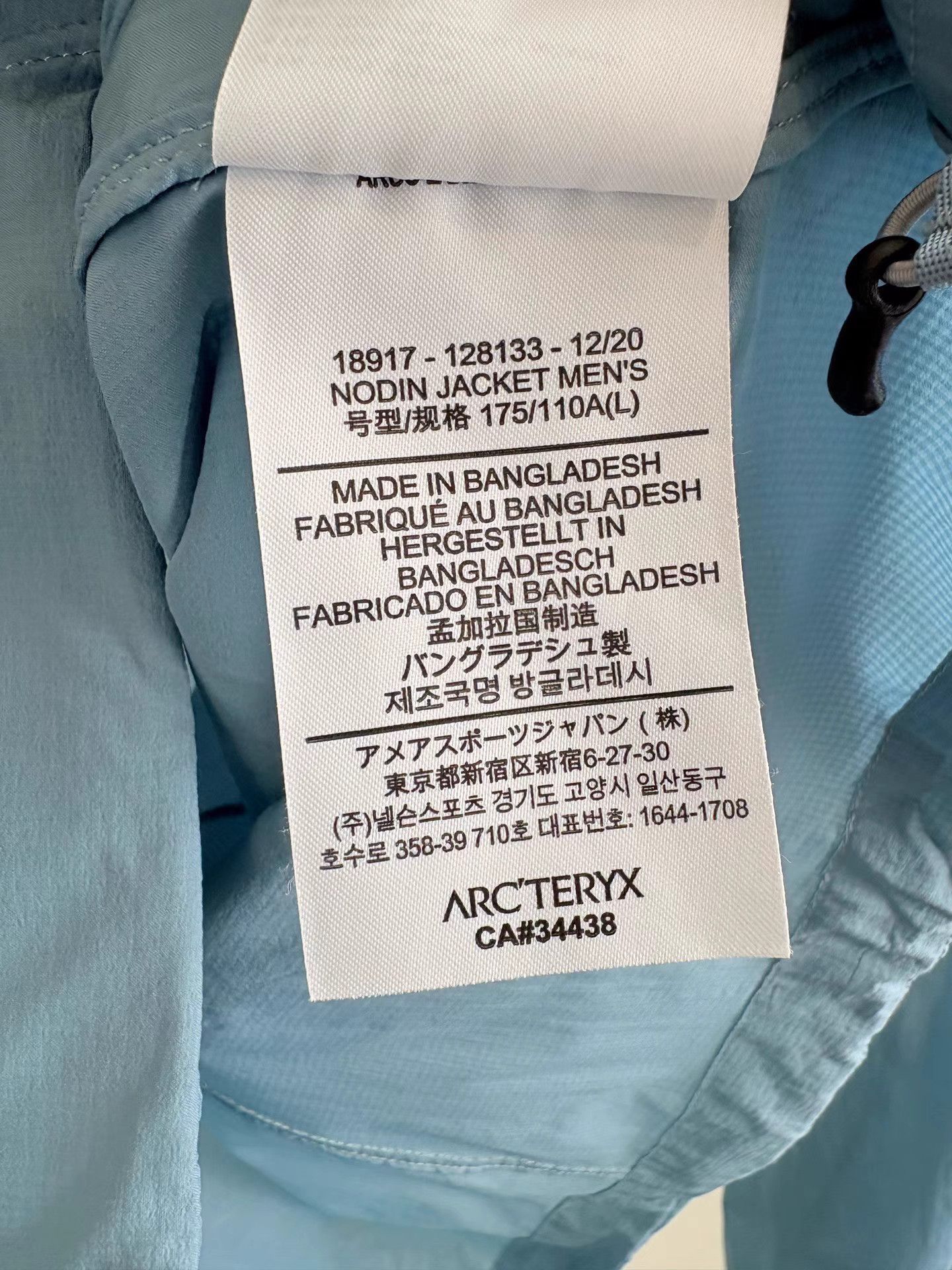 Arc'teryx ARCTERYX NODIN Hooded Windshirt Size US L / EU 52-54 / 3 - 5 Thumbnail