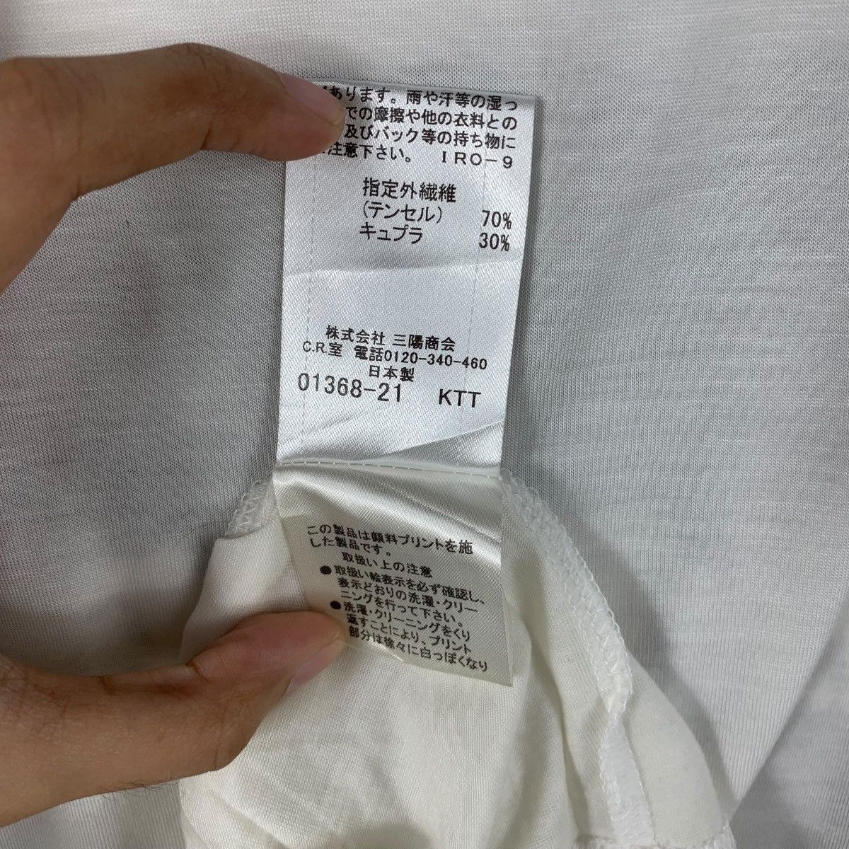 Burberry Vintage BURBERRY BLUE LABEL London Nova Check Tee Shirt Size M / US 6-8 / IT 42-44 - 9 Thumbnail
