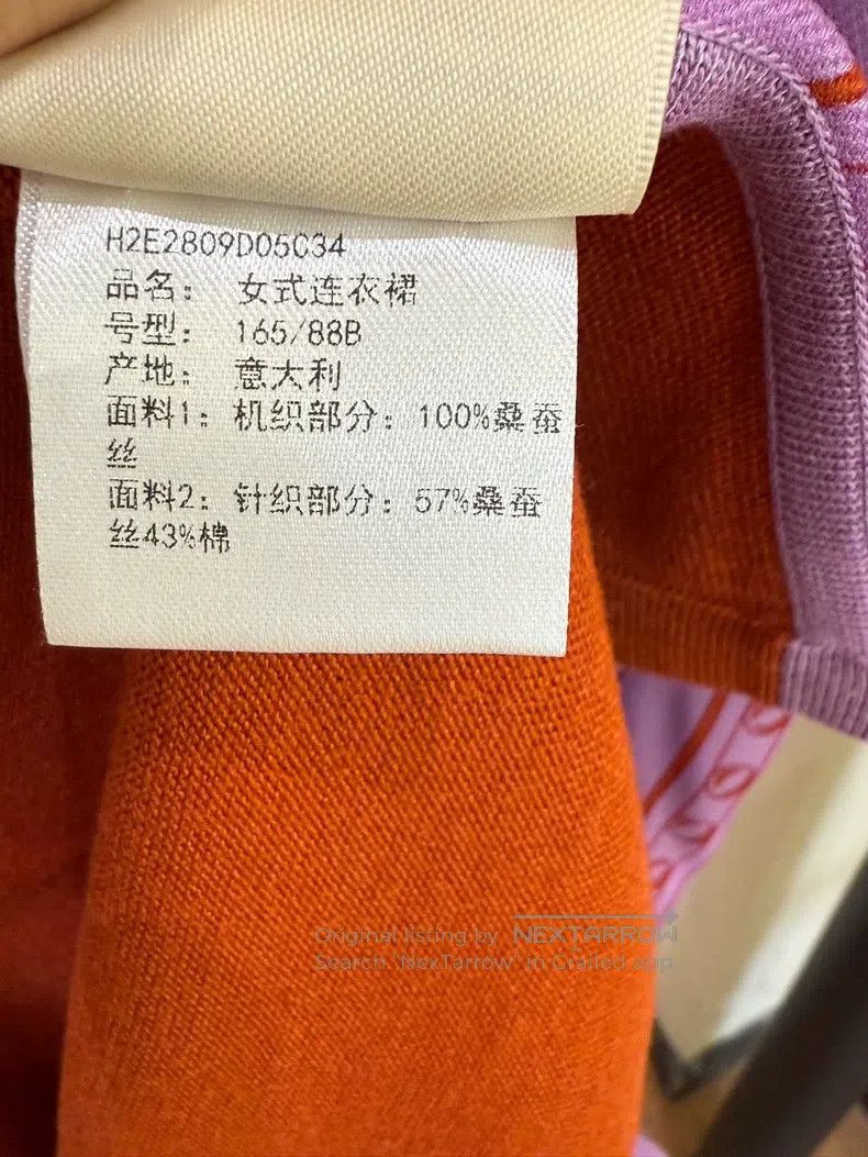 Hermes Hermes Silk Blend Dress Size XXS / US 00 / IT 34 - 6 Thumbnail
