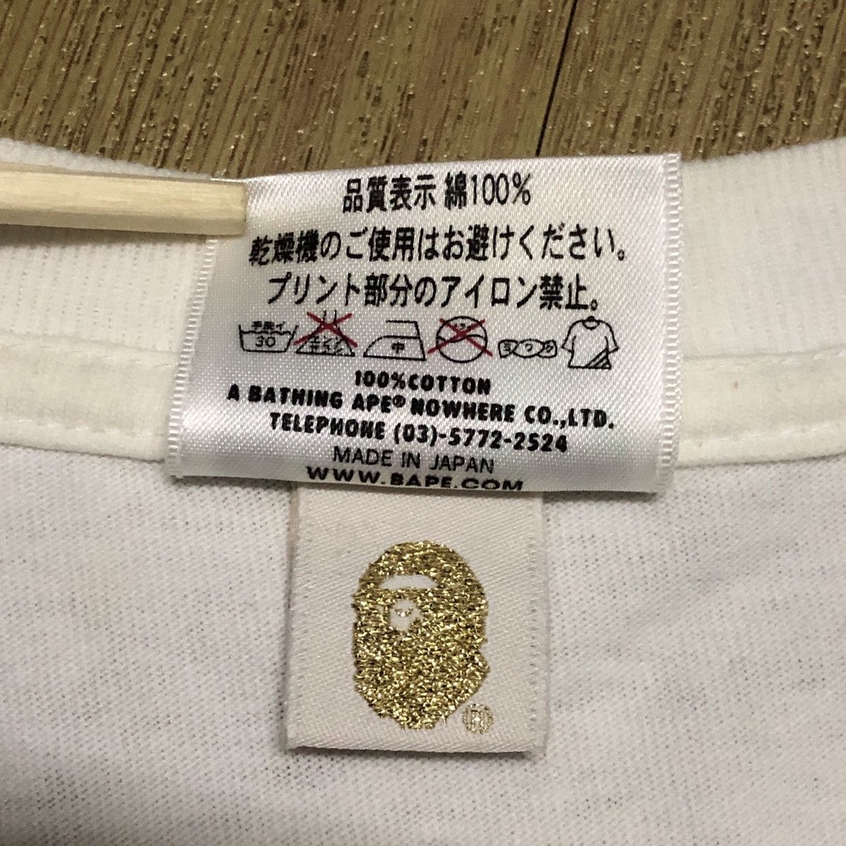 Bape Baby Milo Back To The Future Sciene Fiction Film Tshirts Size US M / EU 48-50 / 2 - 8 Thumbnail