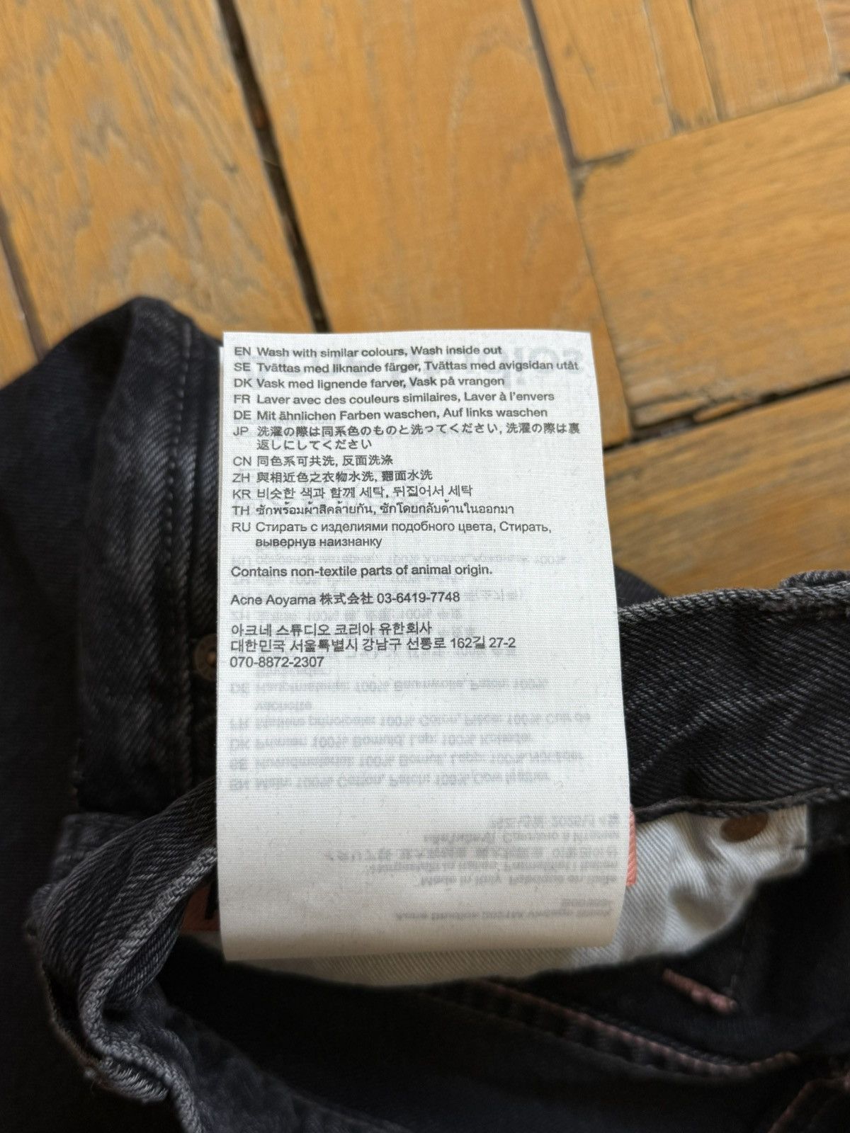 Acne Studios NWT - 2021M Vintage black Size US 29 - 8 Thumbnail