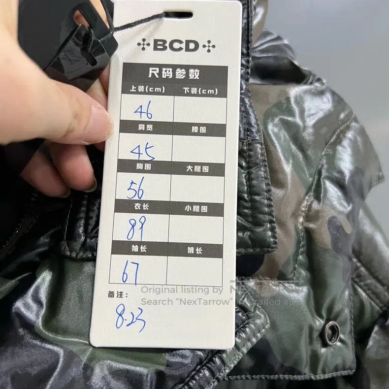 Valentino Valentino Camouflage down jacket Size US S / EU 44-46 / 1 - 5 Thumbnail