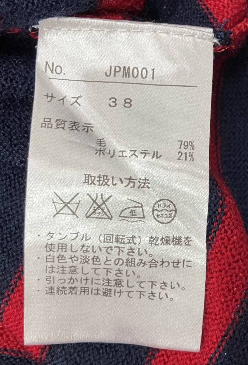 Yohji Yamamoto Y’s Yohji Yamamoto Raw Edge Tank Size US M / EU 48-50 / 2 - 9 Thumbnail