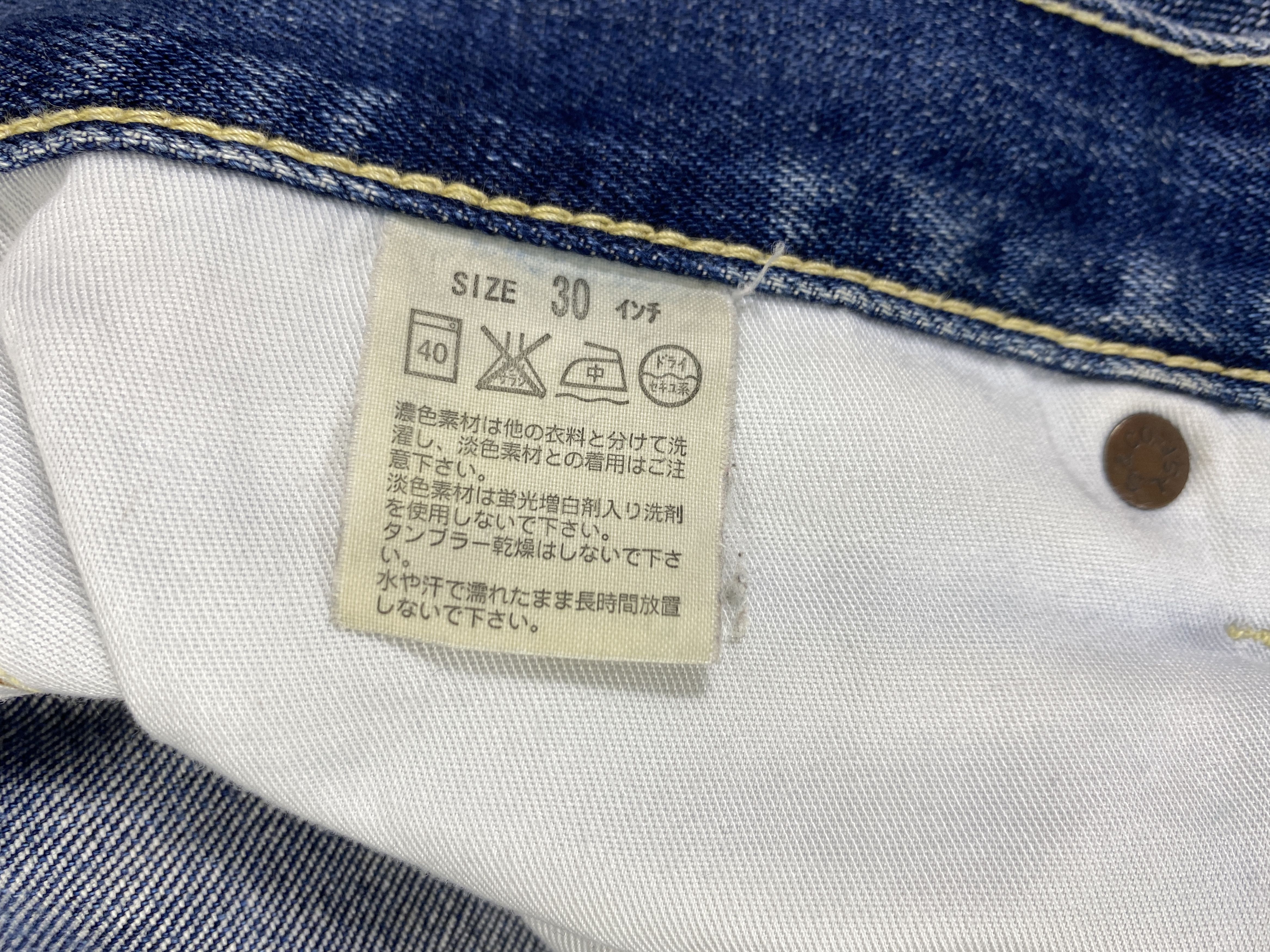 Vintage Faded Blue Vintage Levi's 502 Jeans 31x33 - JN3306 Size US 31 - 10 Thumbnail
