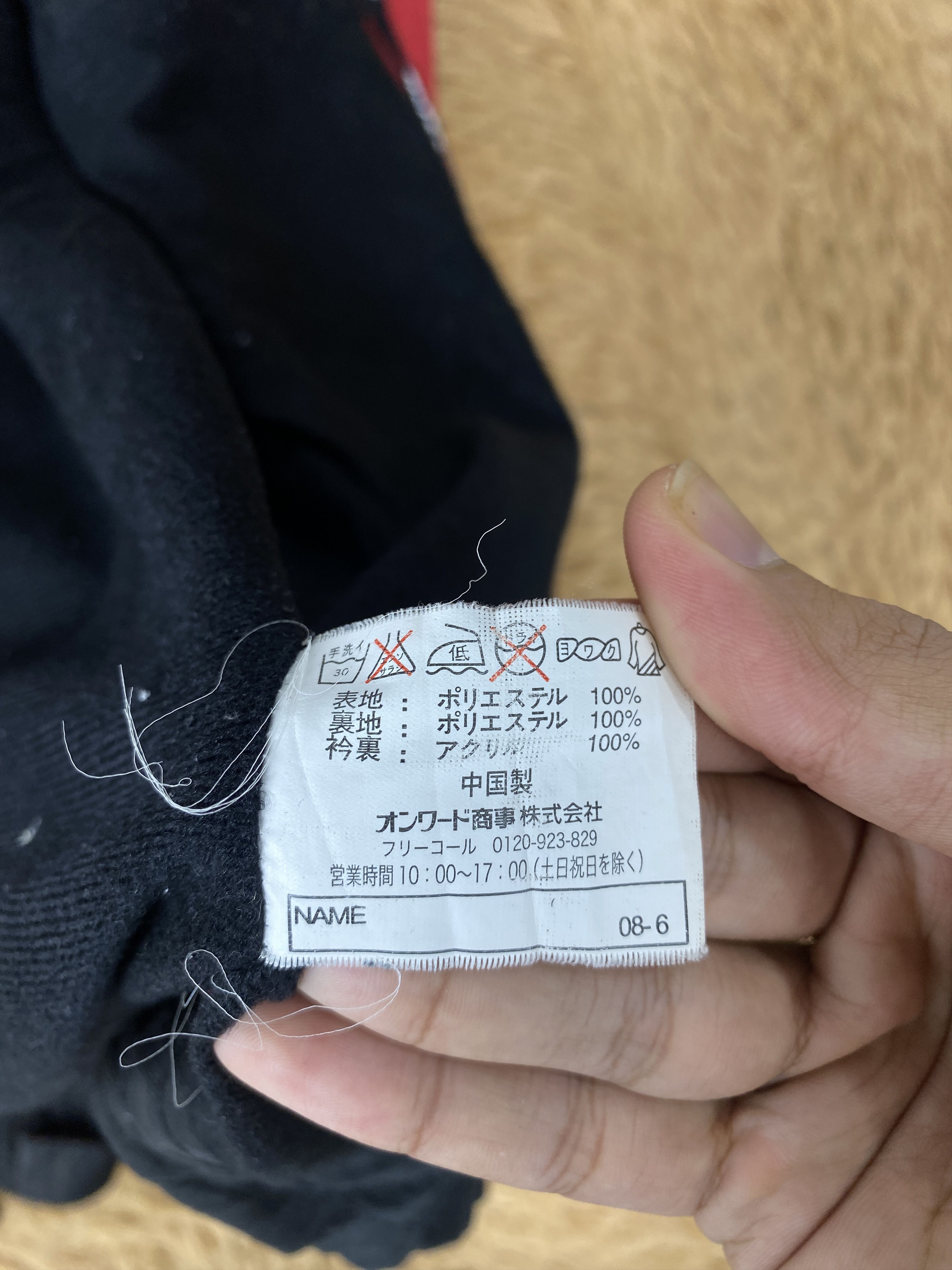 Japanese Brand Vintage Blizzak Bridgestone Jacket J2063 Size US L / EU 52-54 / 3 - 8 Thumbnail
