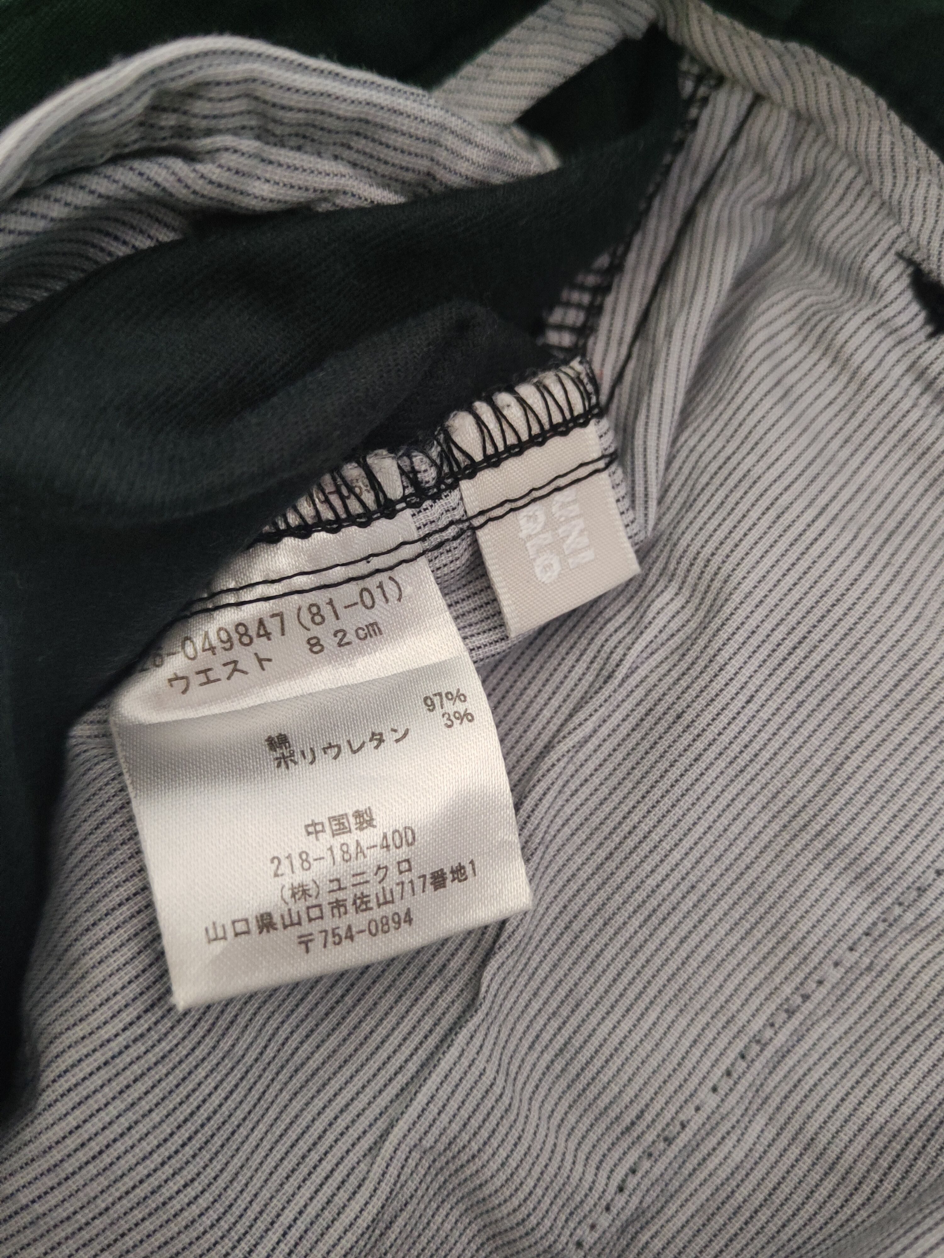 Japanese Brand DL Uniqlo Navy Multipocket Tactical Cargo Pants #1870 Size US 32 / EU 48 - 13 Thumbnail