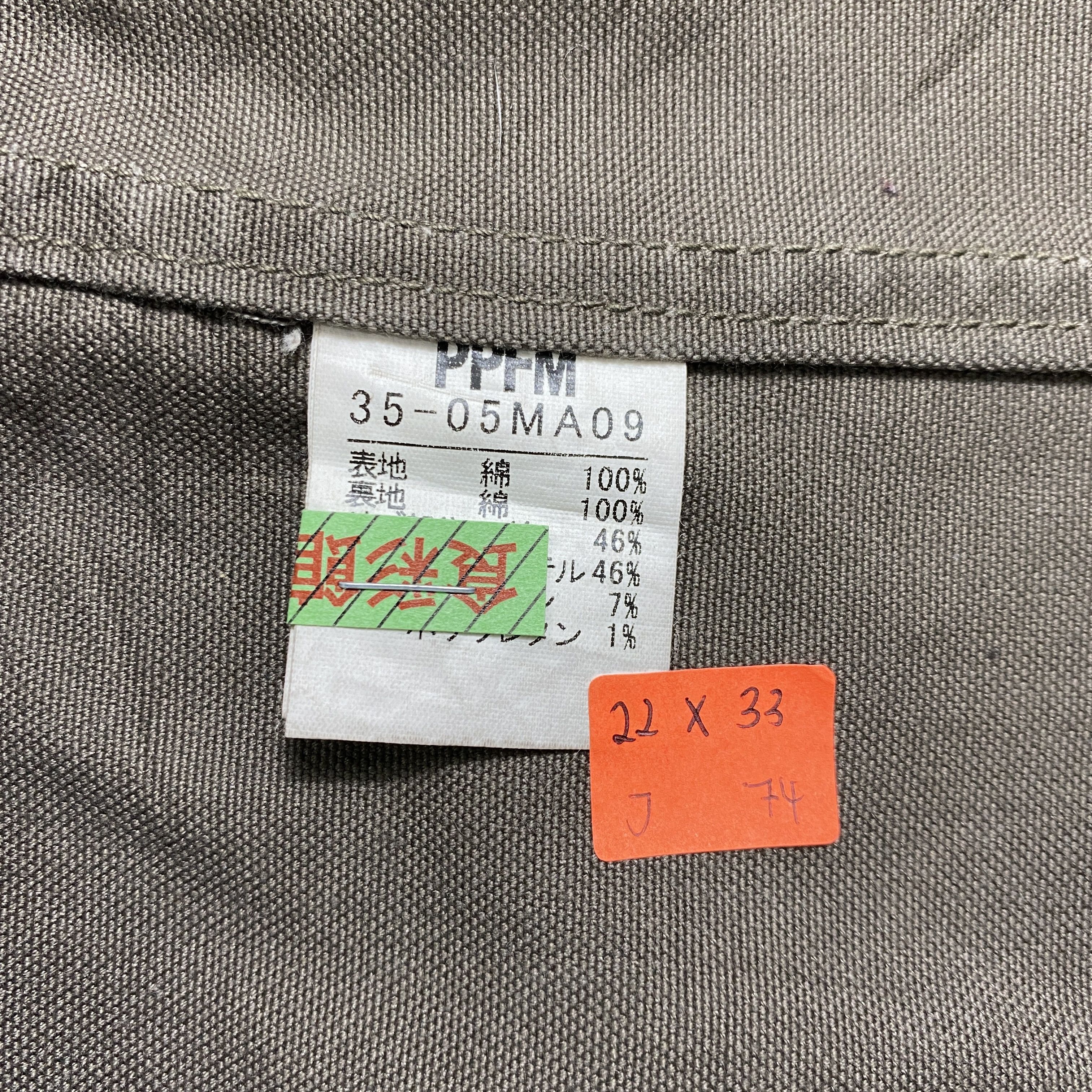 Kapital Vintage Parka PPFM Long Jacket -J074 Size US S / EU 44-46 / 1 - 5 Thumbnail