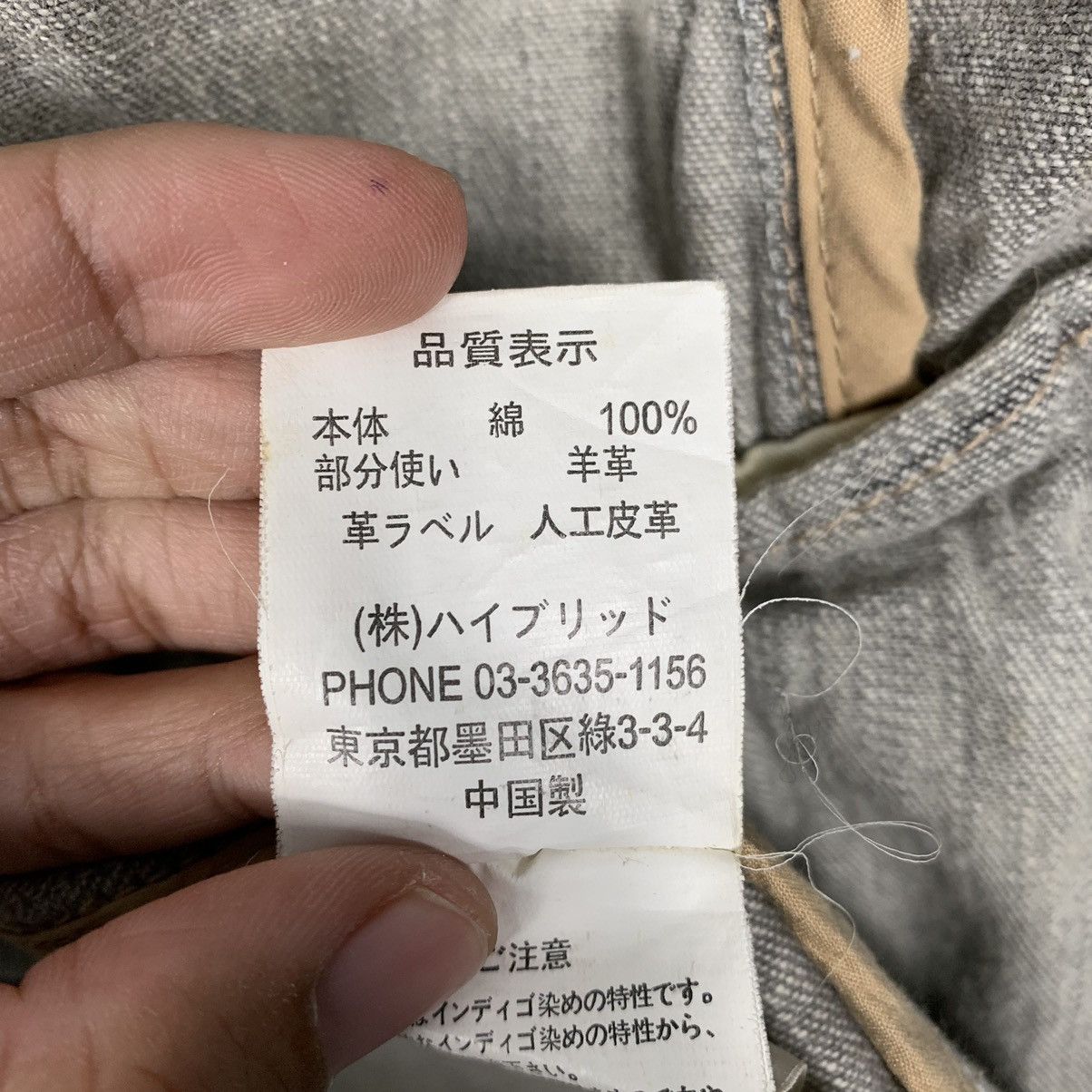 Japanese Brand Japanese Brand Power To The People Casual Jacket Size US L / EU 52-54 / 3 - 17 Thumbnail