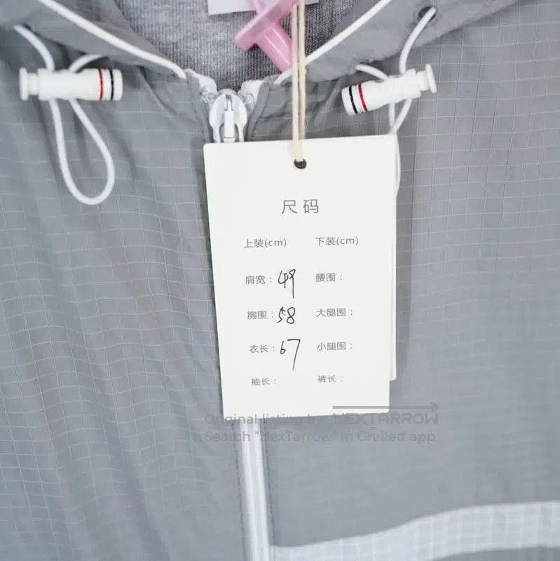 Thom Browne Thom Browne Men's Sleeveless Grey Logo Vest . Size US L / EU 52-54 / 3 - 5 Thumbnail