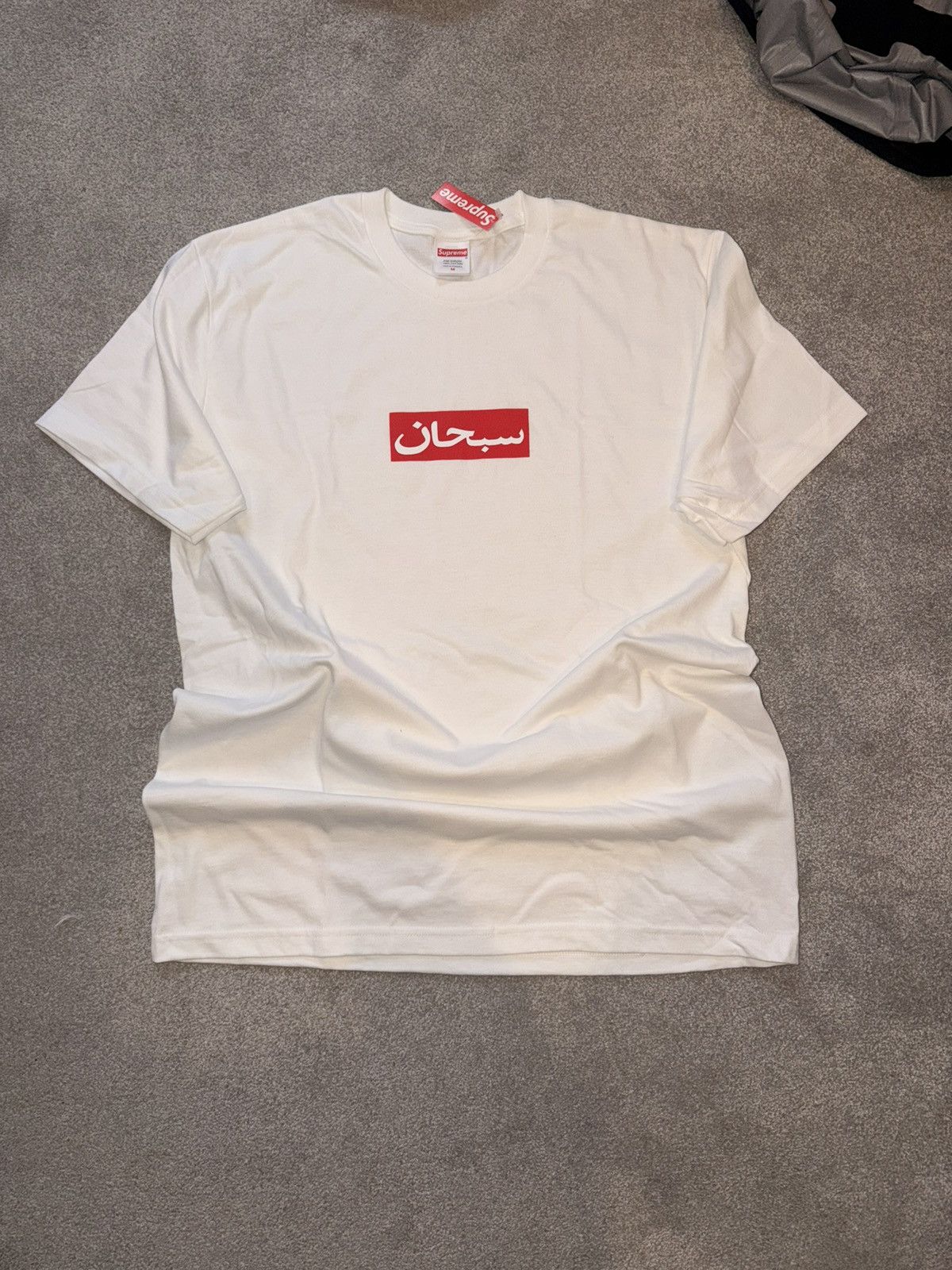 Supreme SUPREME ARAB BOX LOGO Size US M / EU 48-50 / 2 - 1 Thumbnail